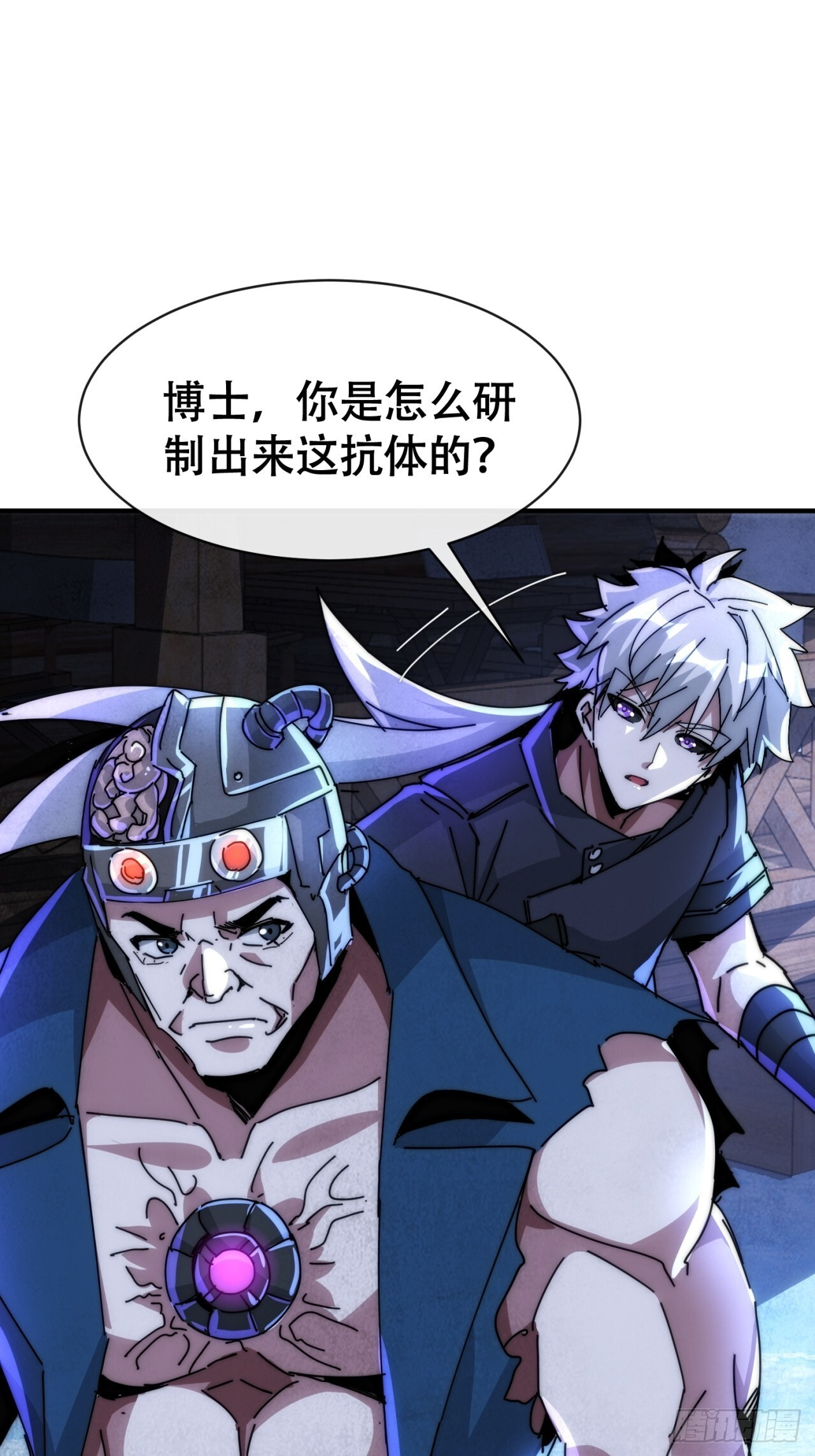 立功 第76页