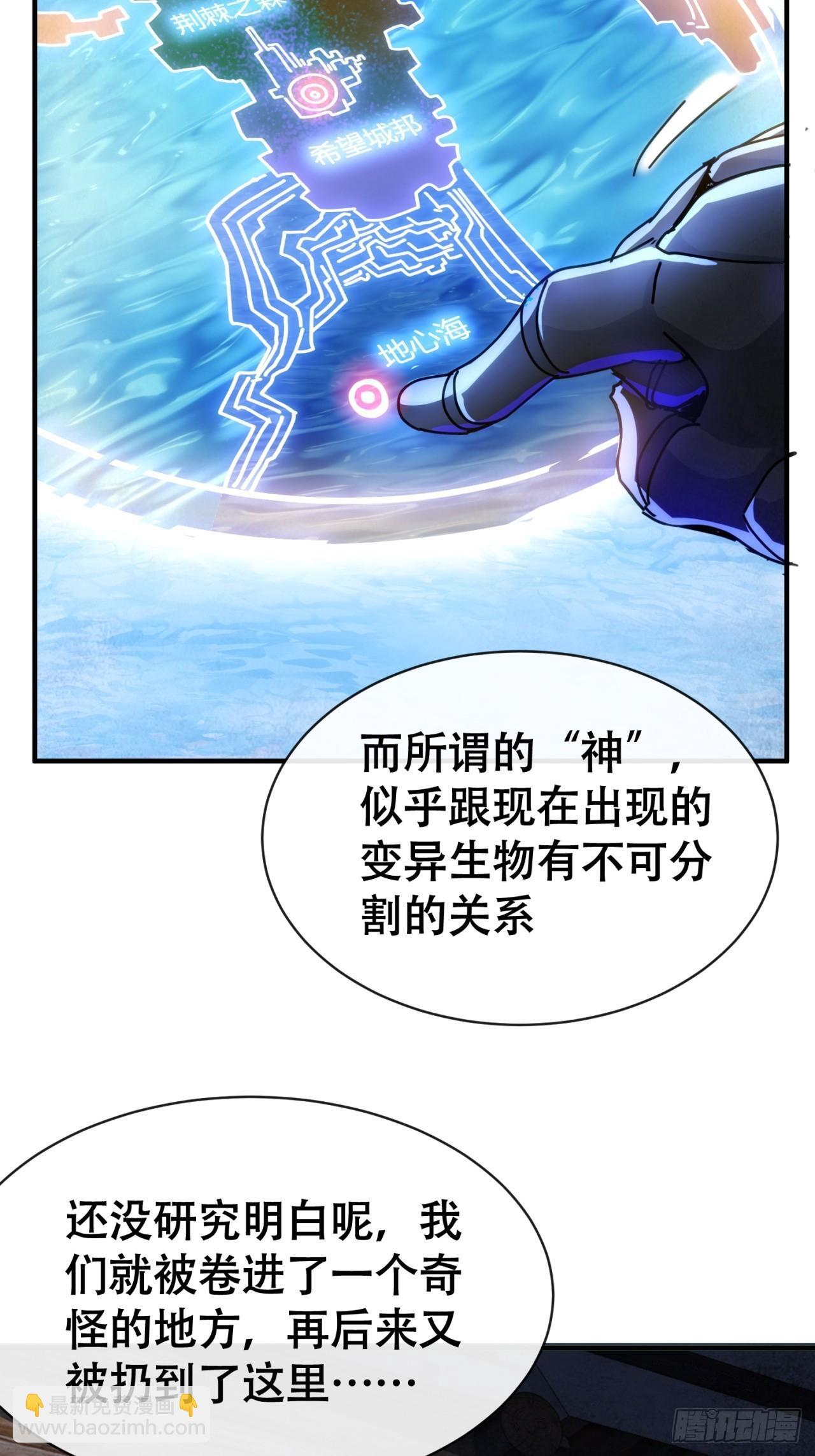 立功 第80页
