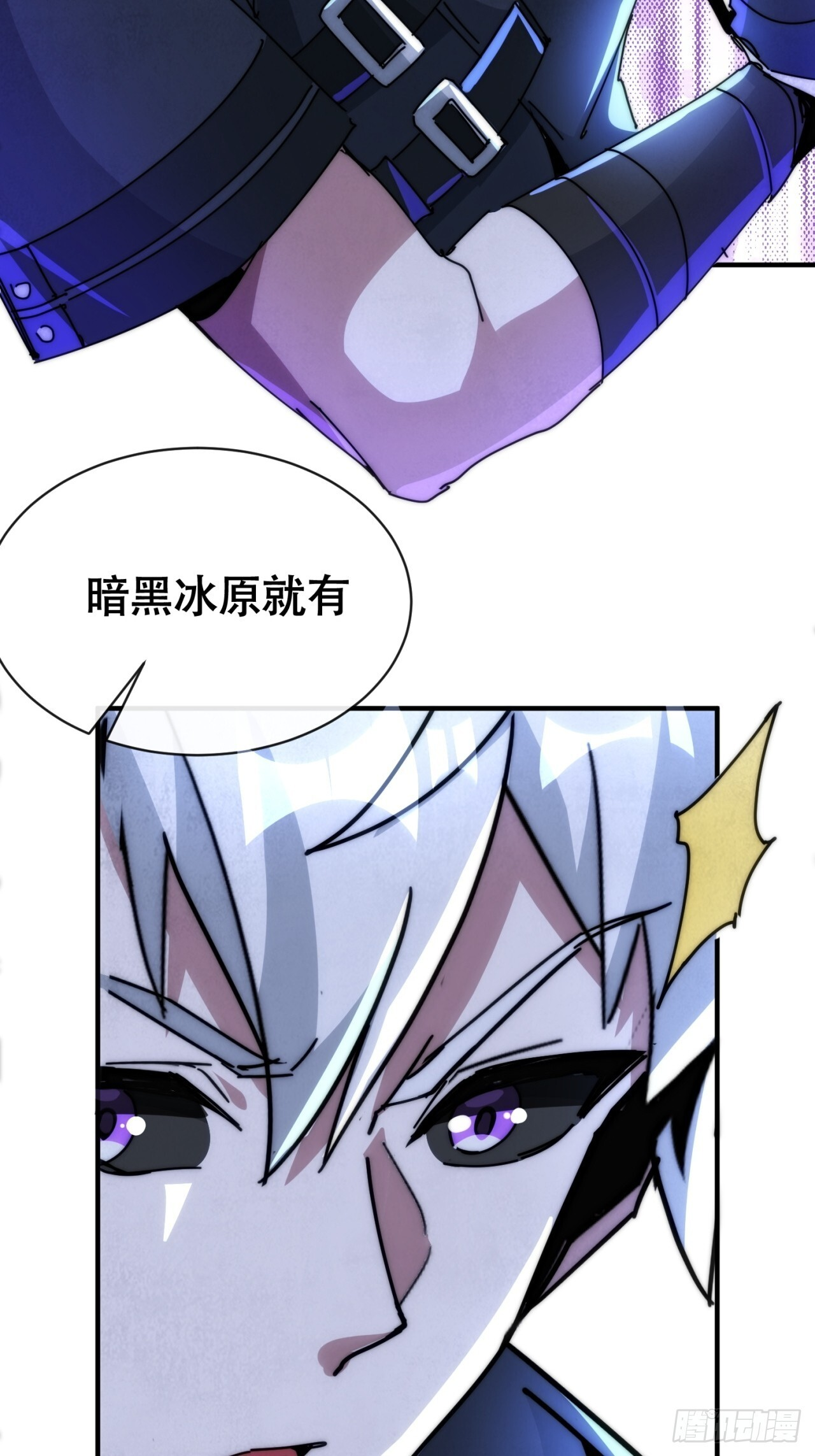 立功 第83页