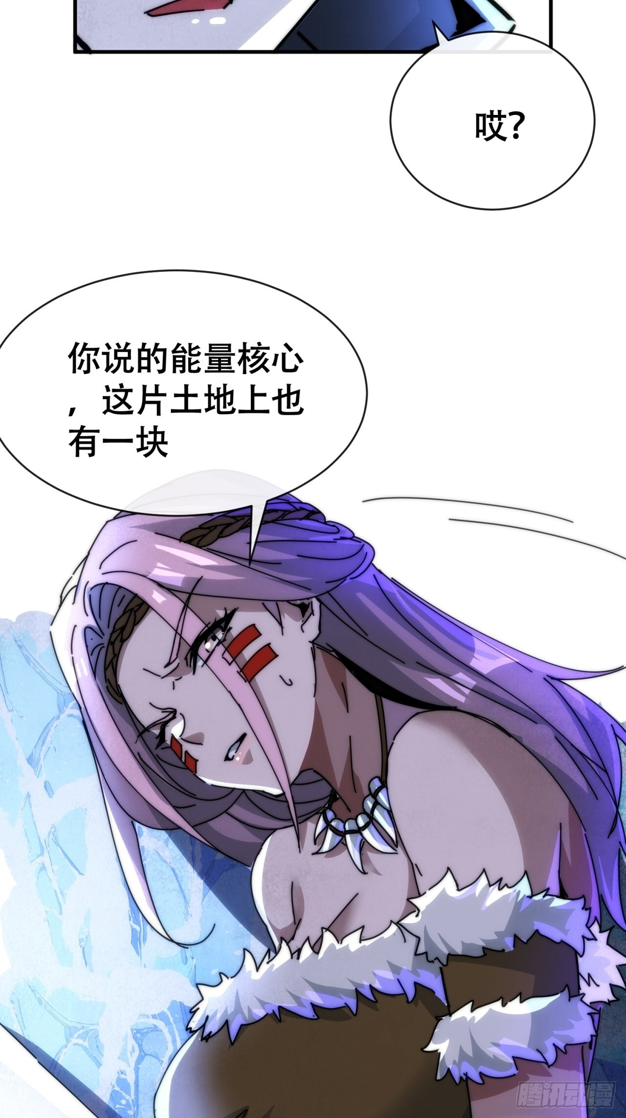 立功 第84页
