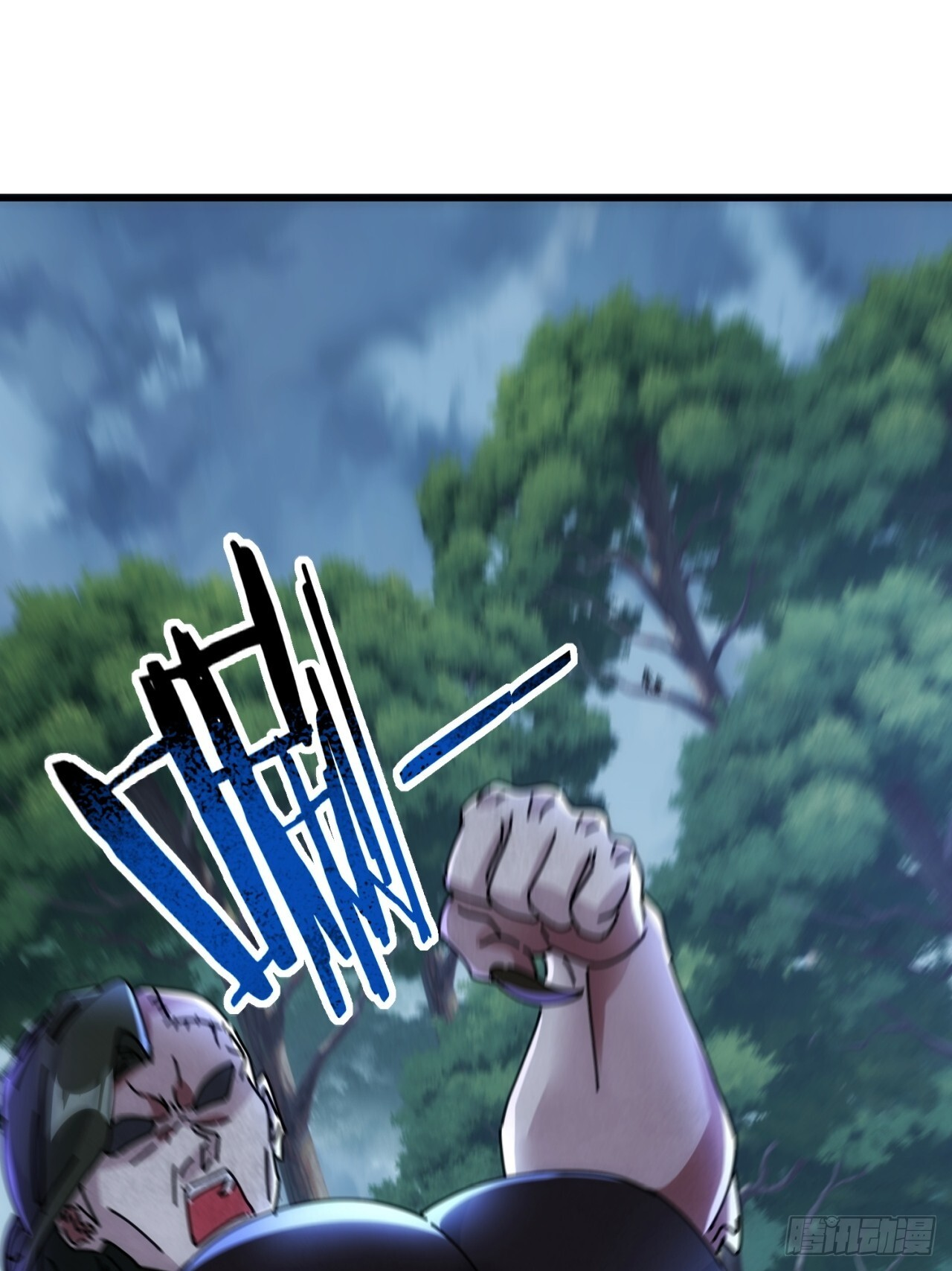 神的怒火 第26页