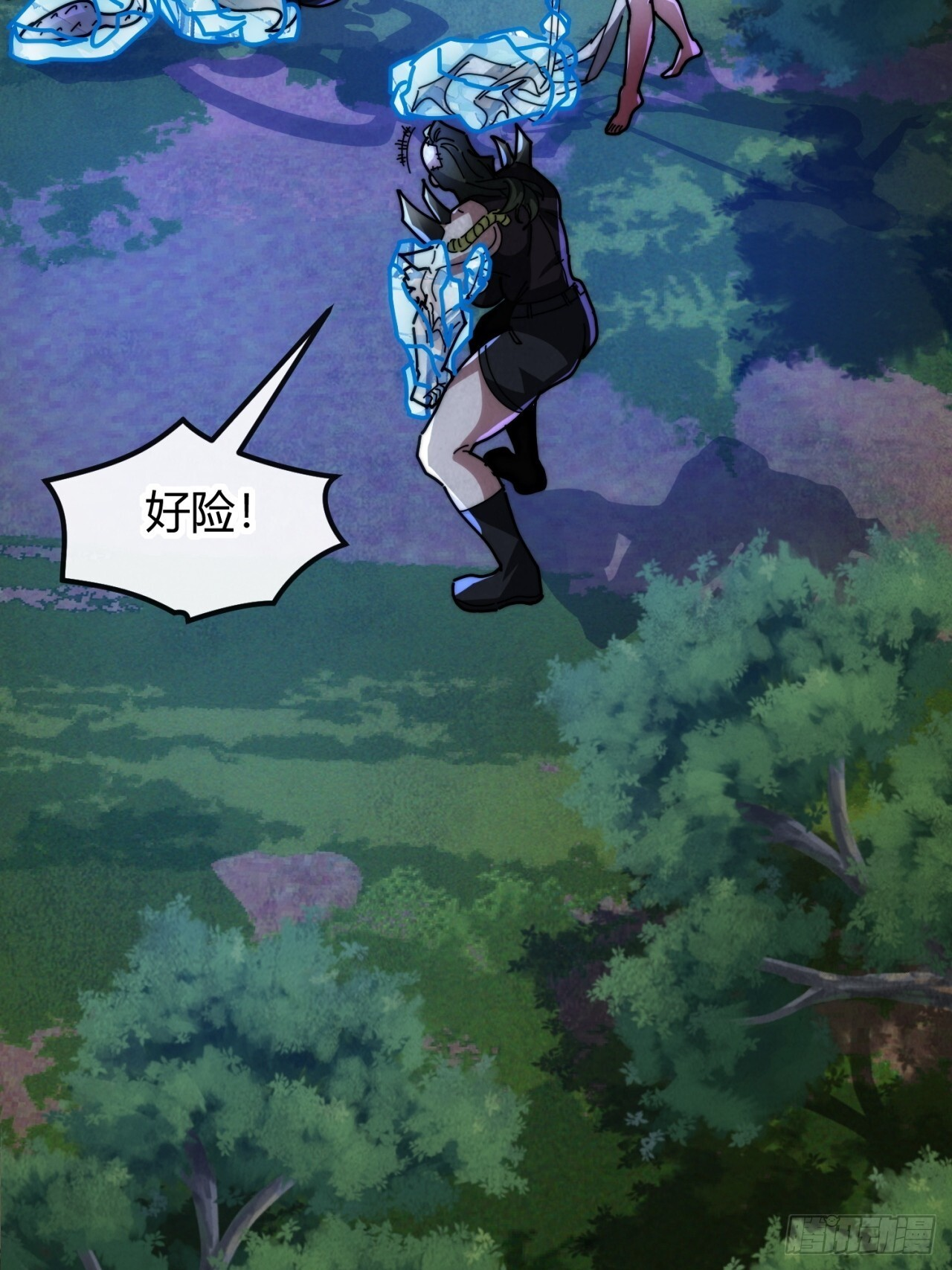 神的怒火 第40页