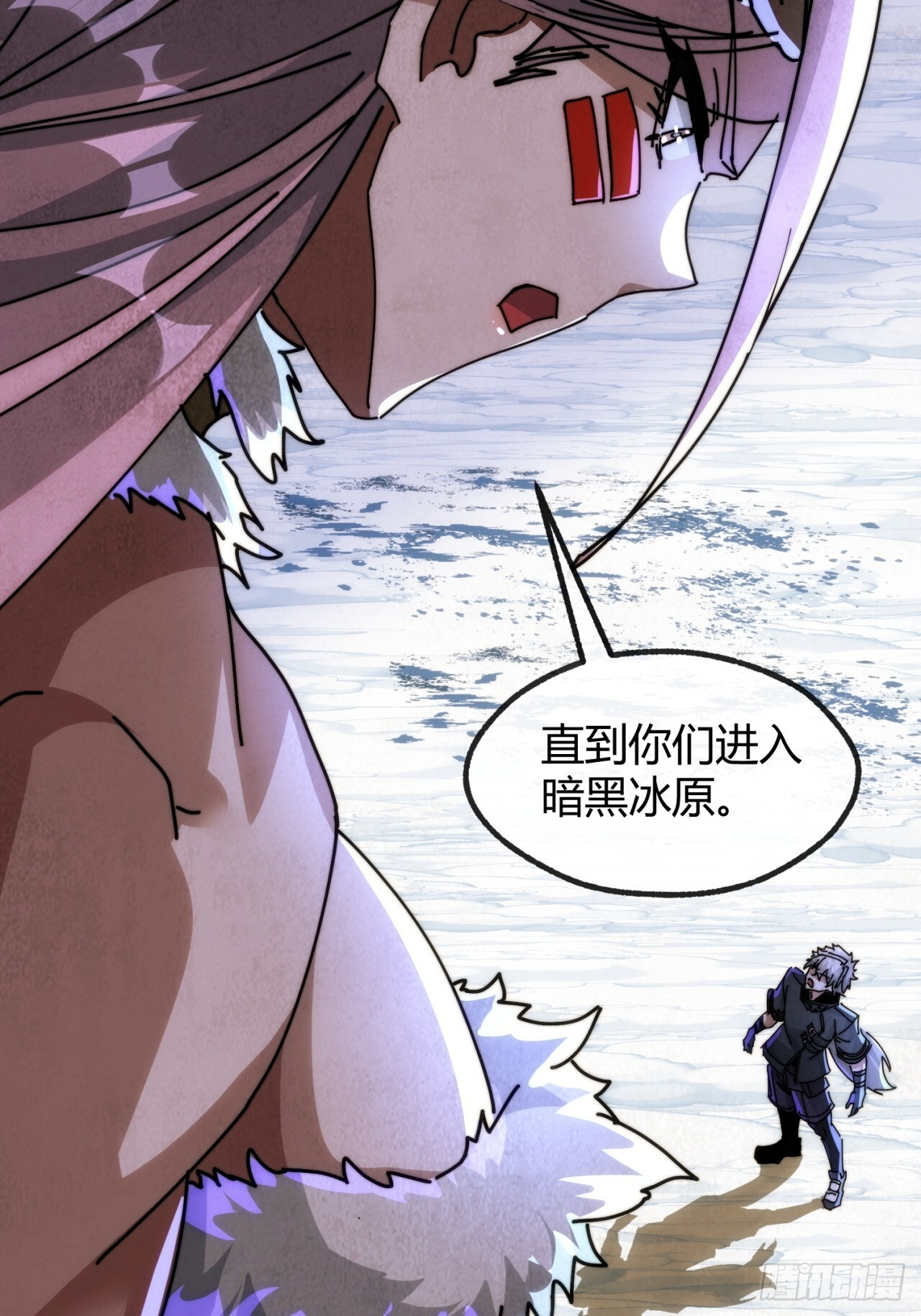 神的怒火 第77页