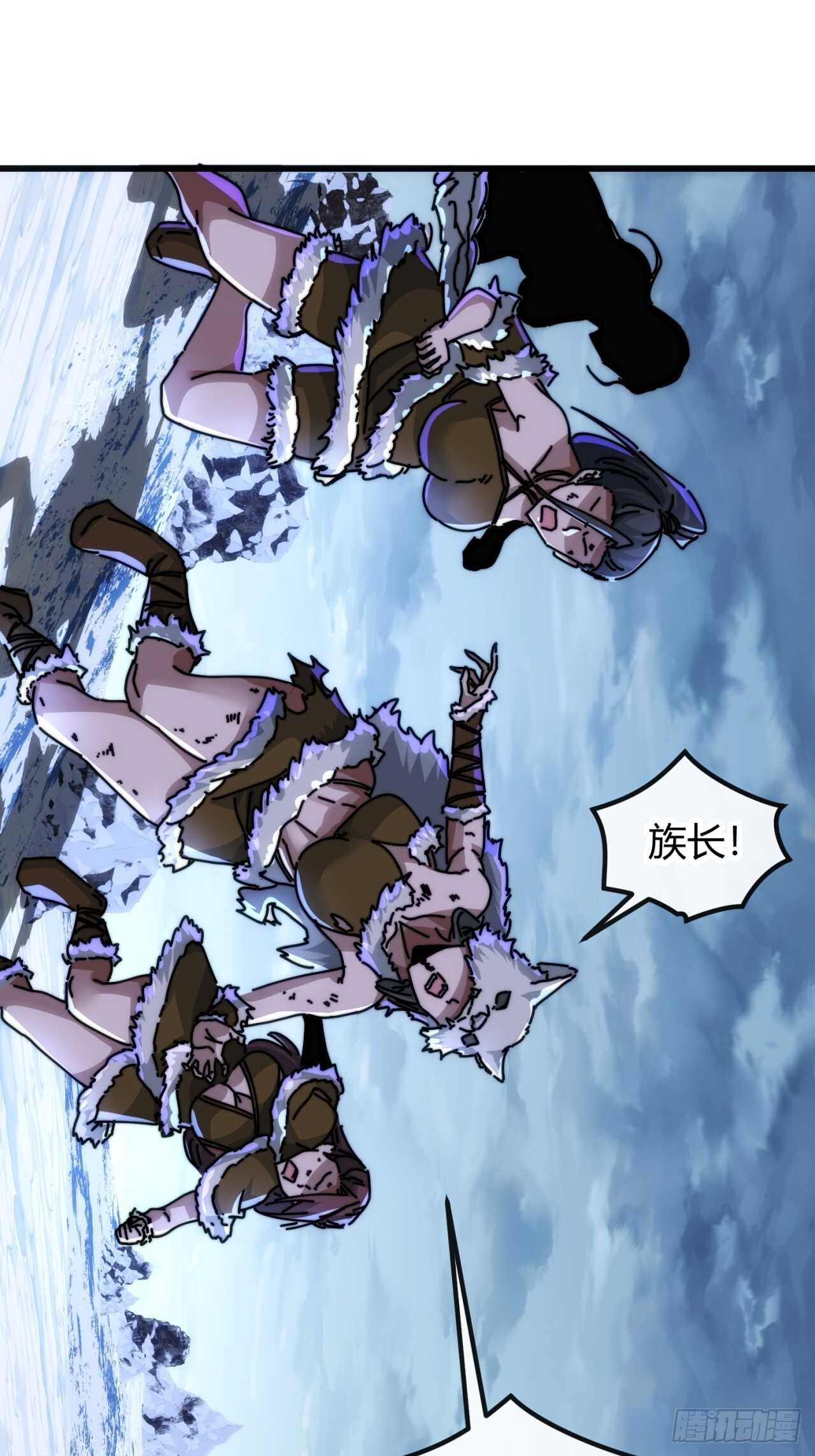 神的怒火 第81页