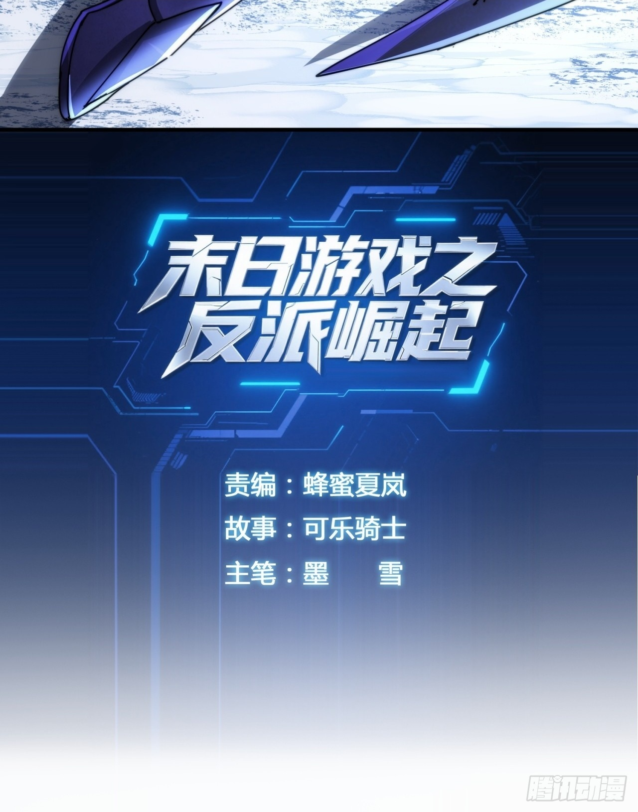 开火 第2页