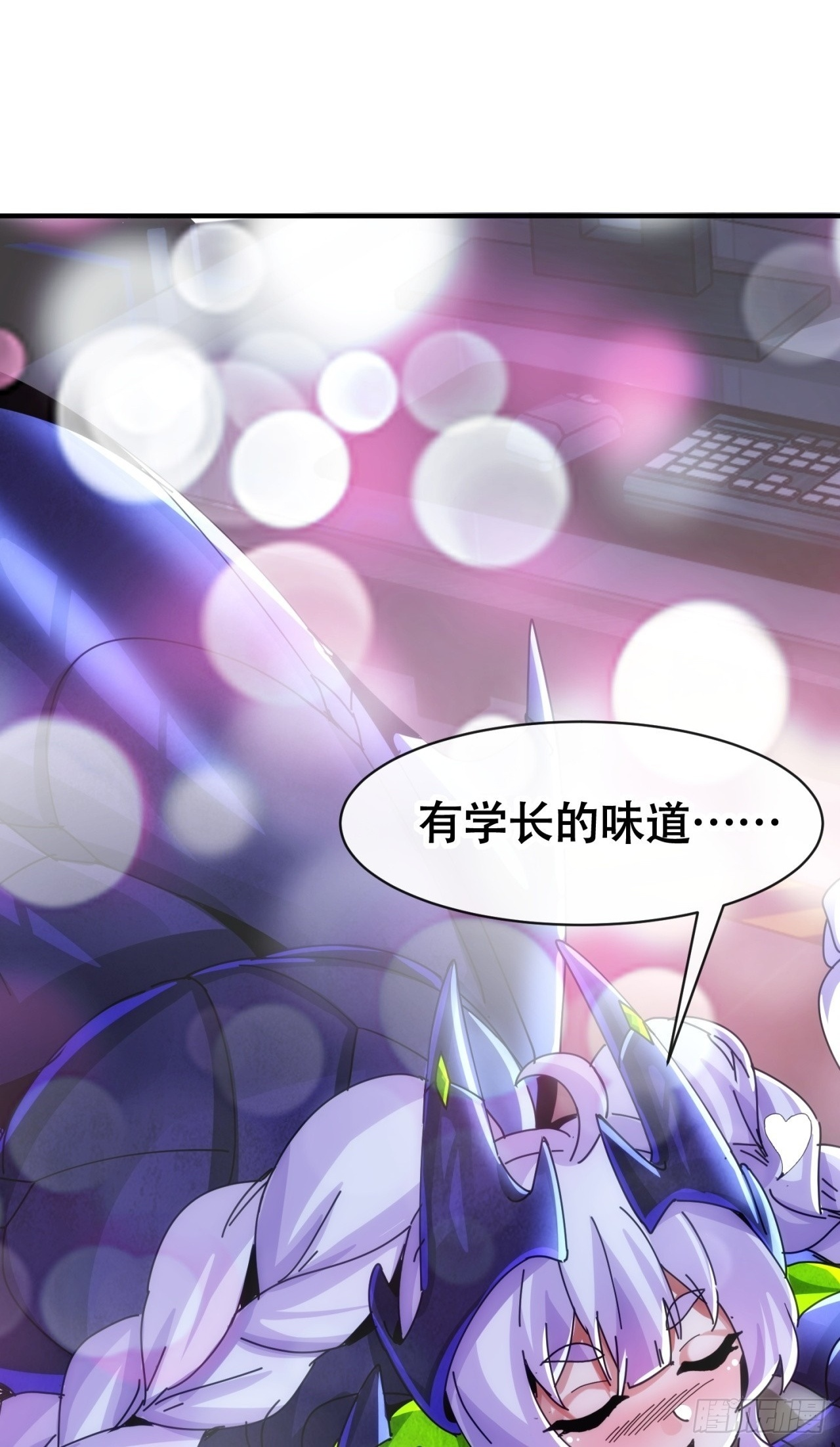 开火 第3页