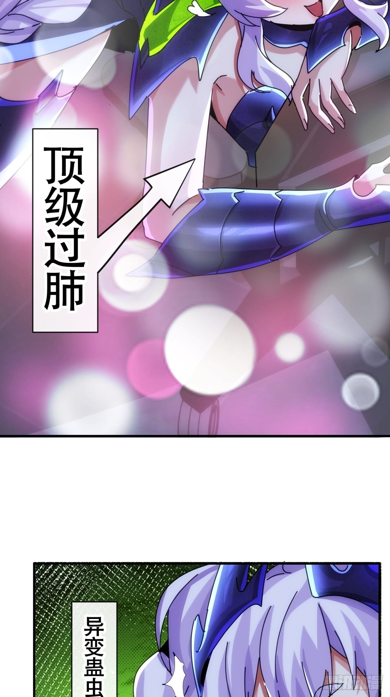开火 第4页