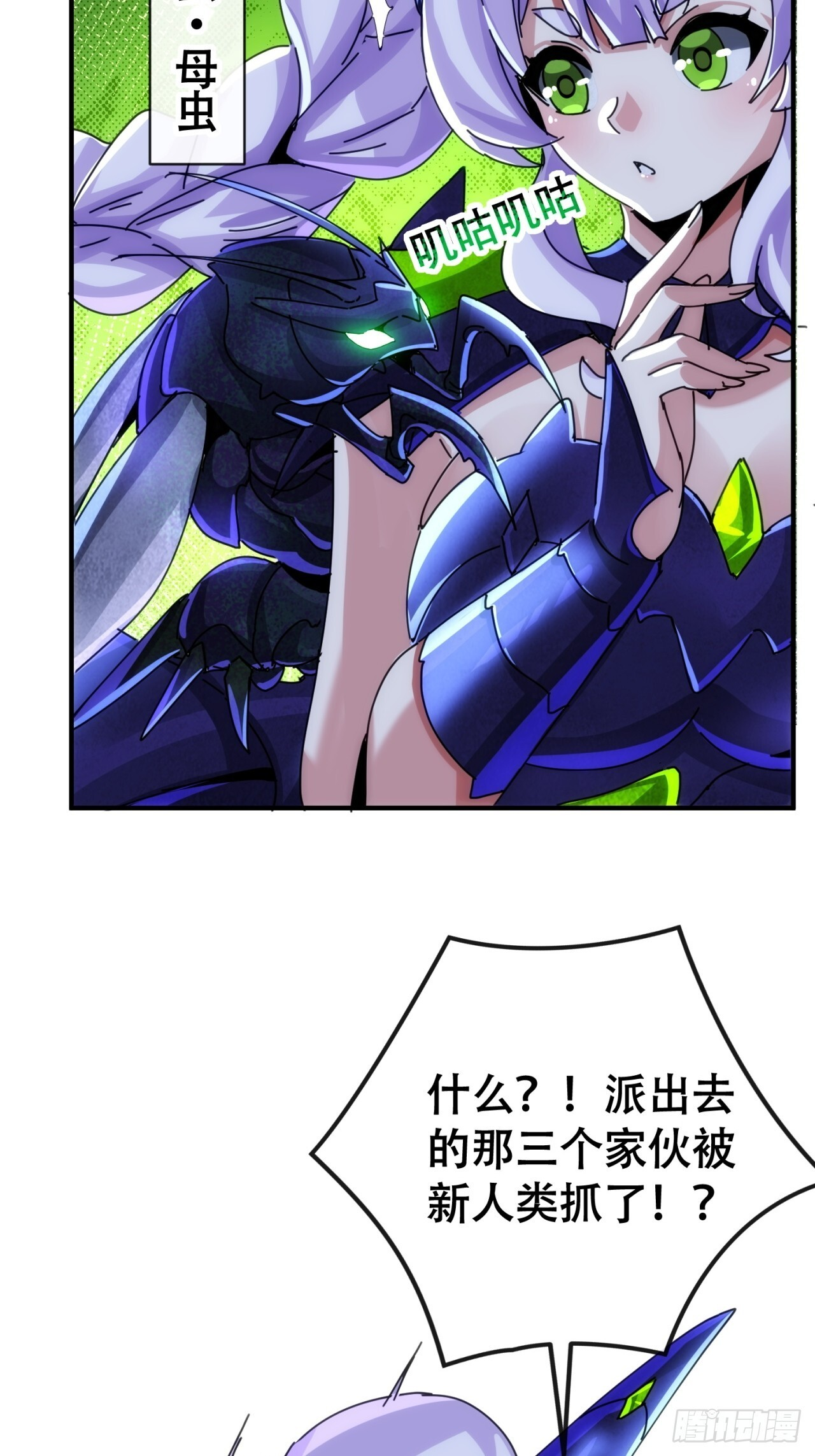 开火 第5页