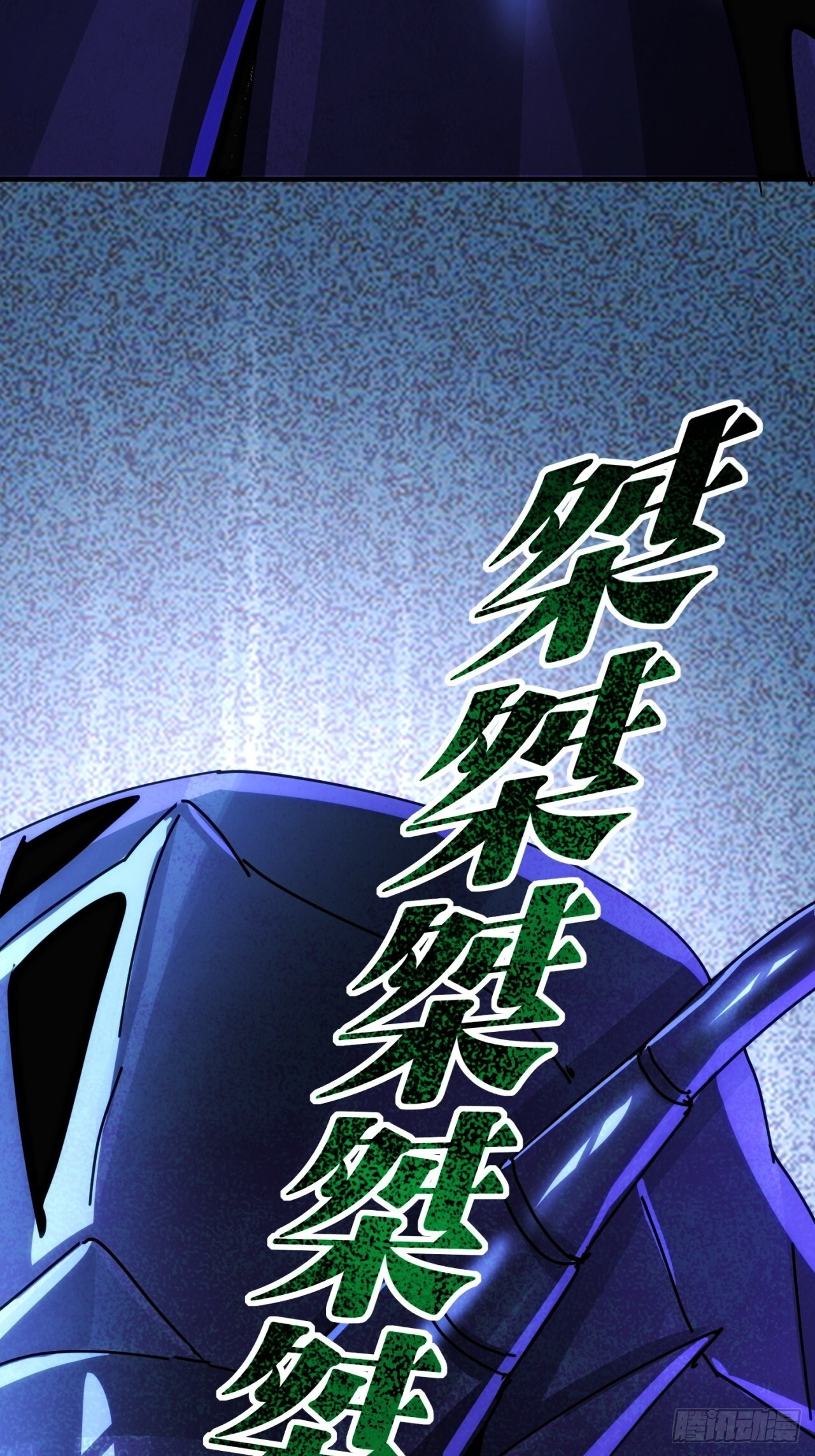 开火 第9页