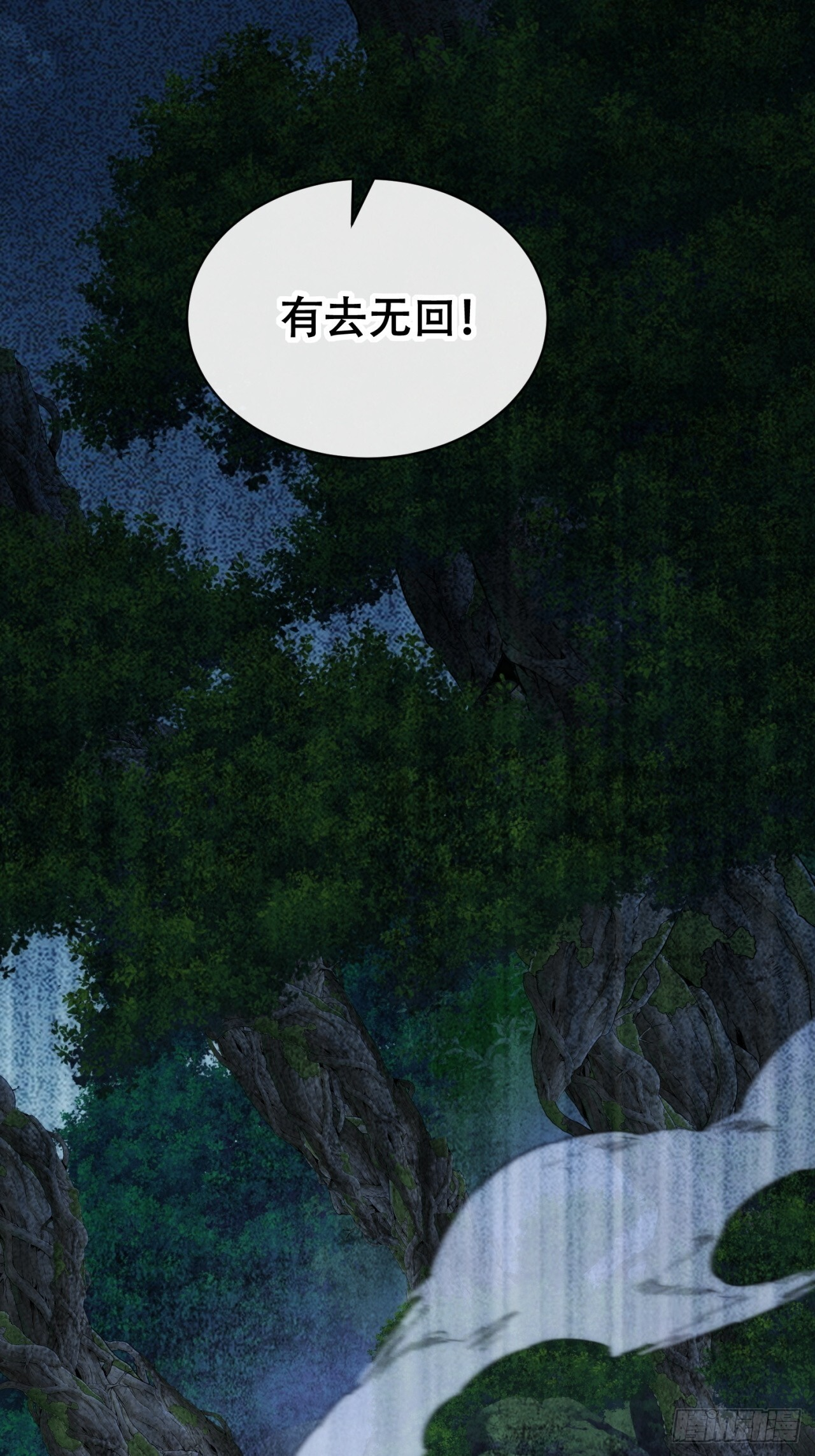 开火 第12页