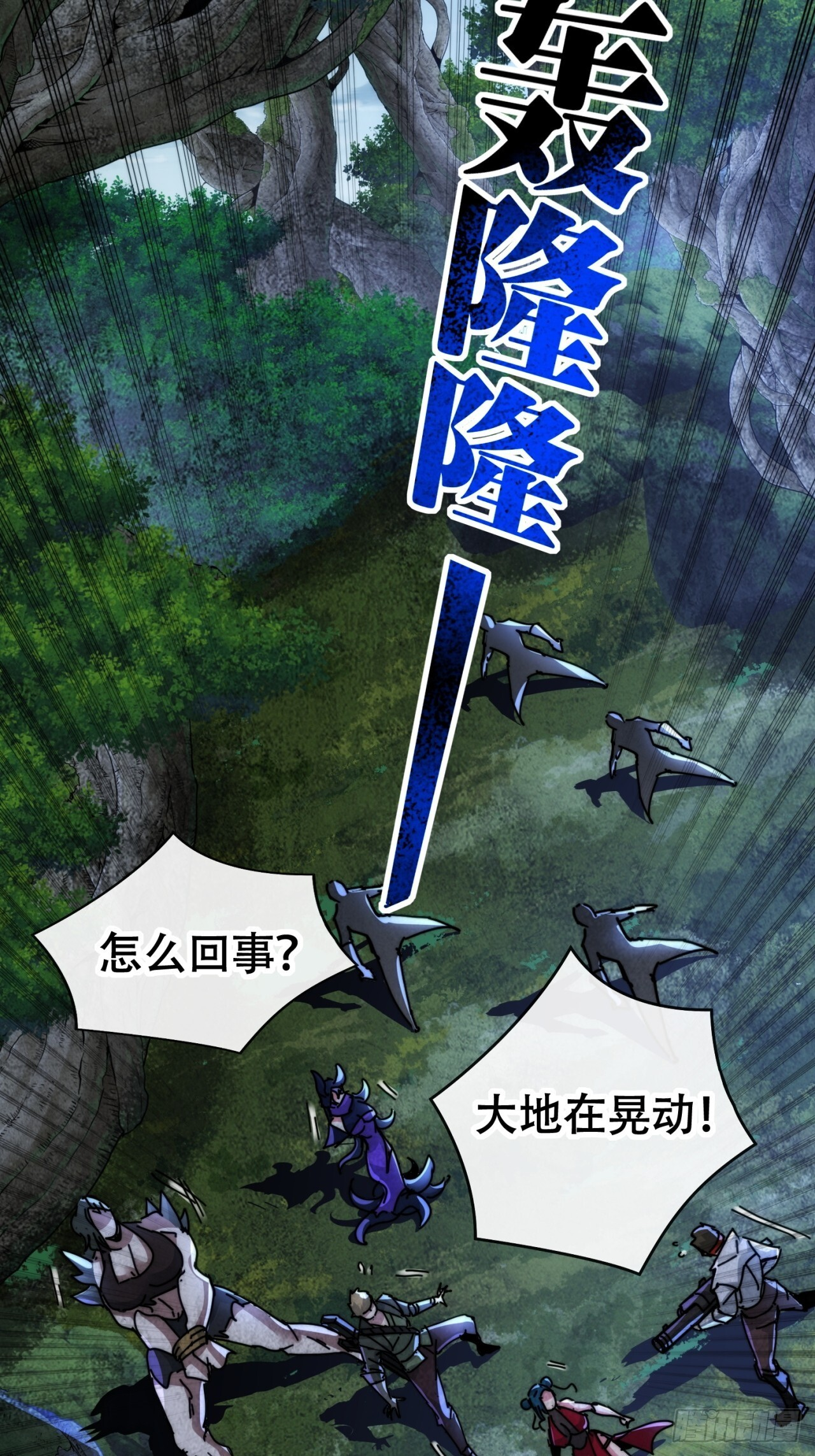开火 第19页