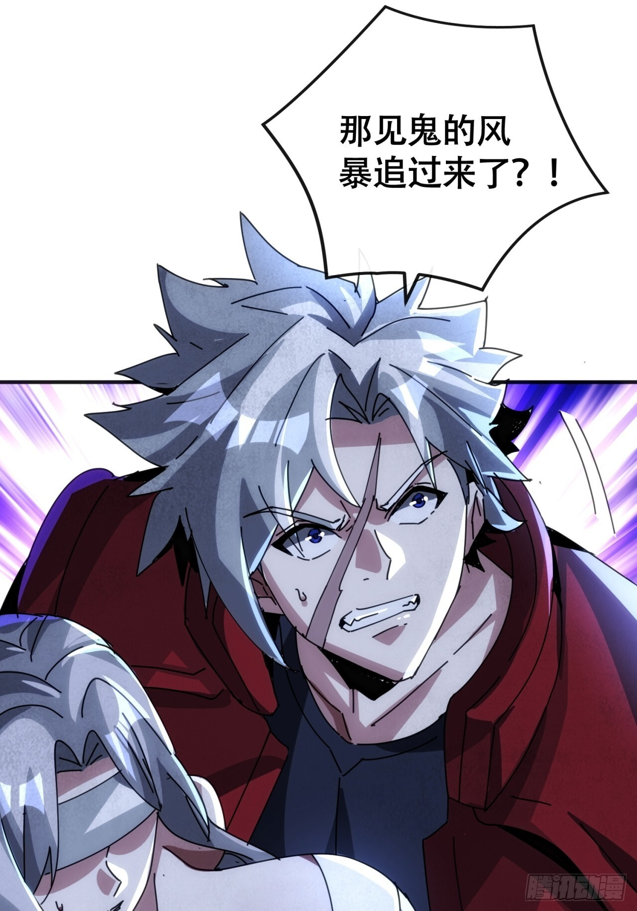 开火 第21页