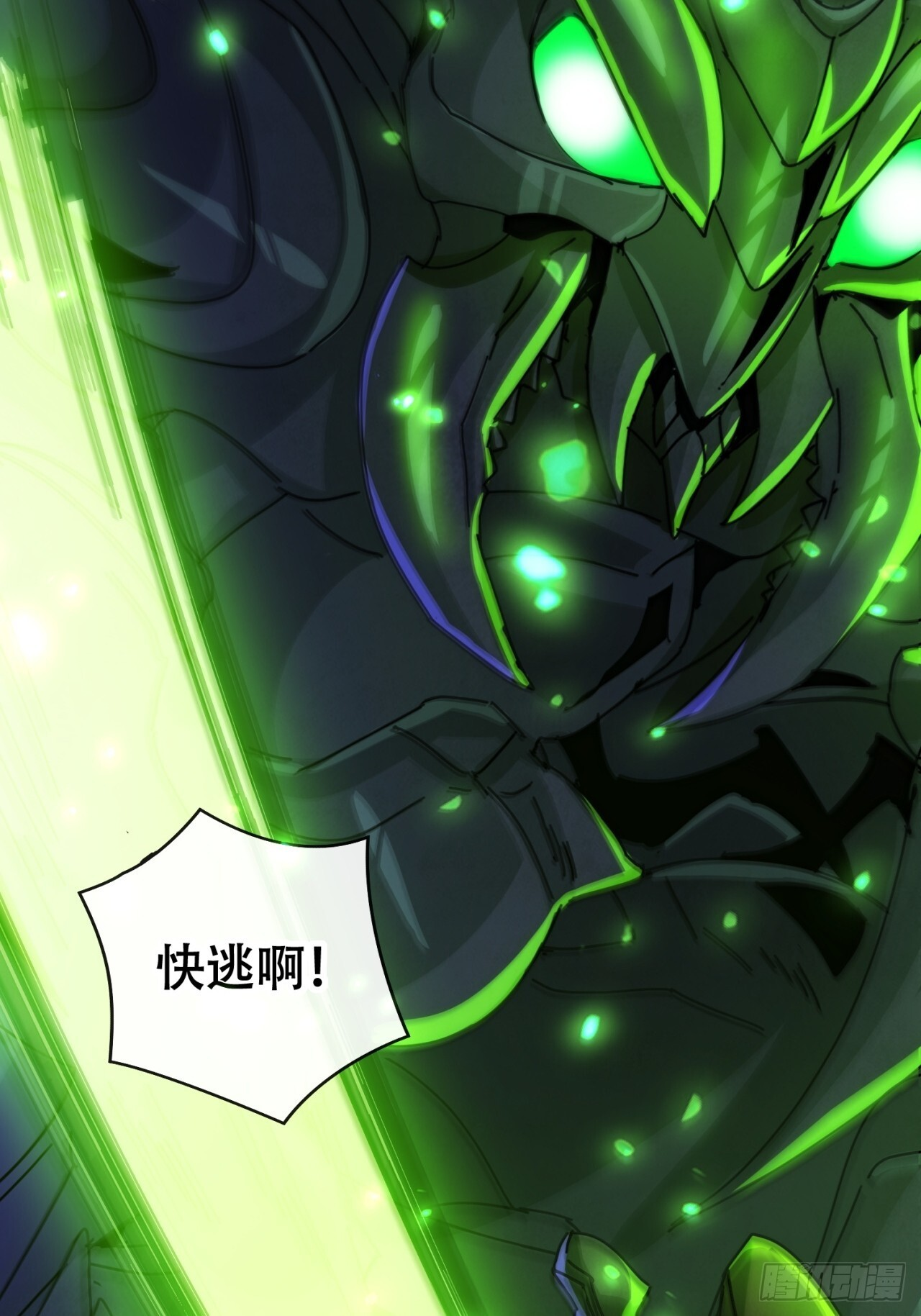 开火 第28页