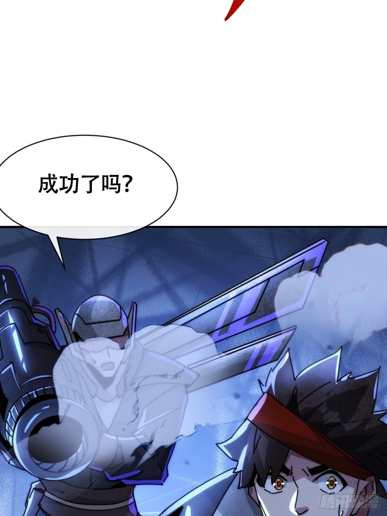 开火 第39页