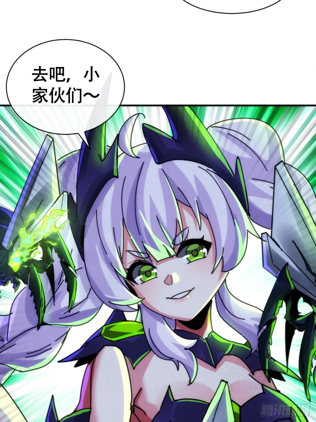 开火 第58页