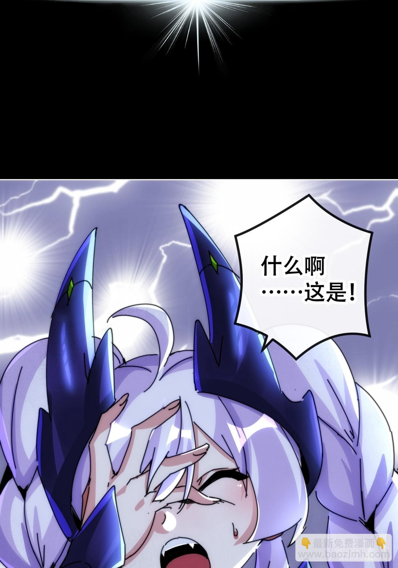 开火 第68页