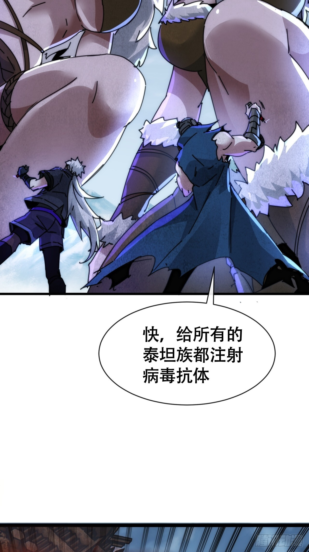 开火 第75页