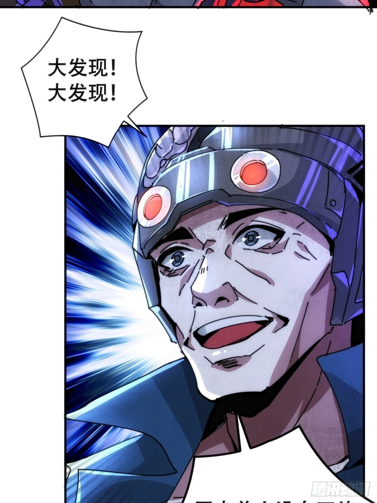 开火 第87页