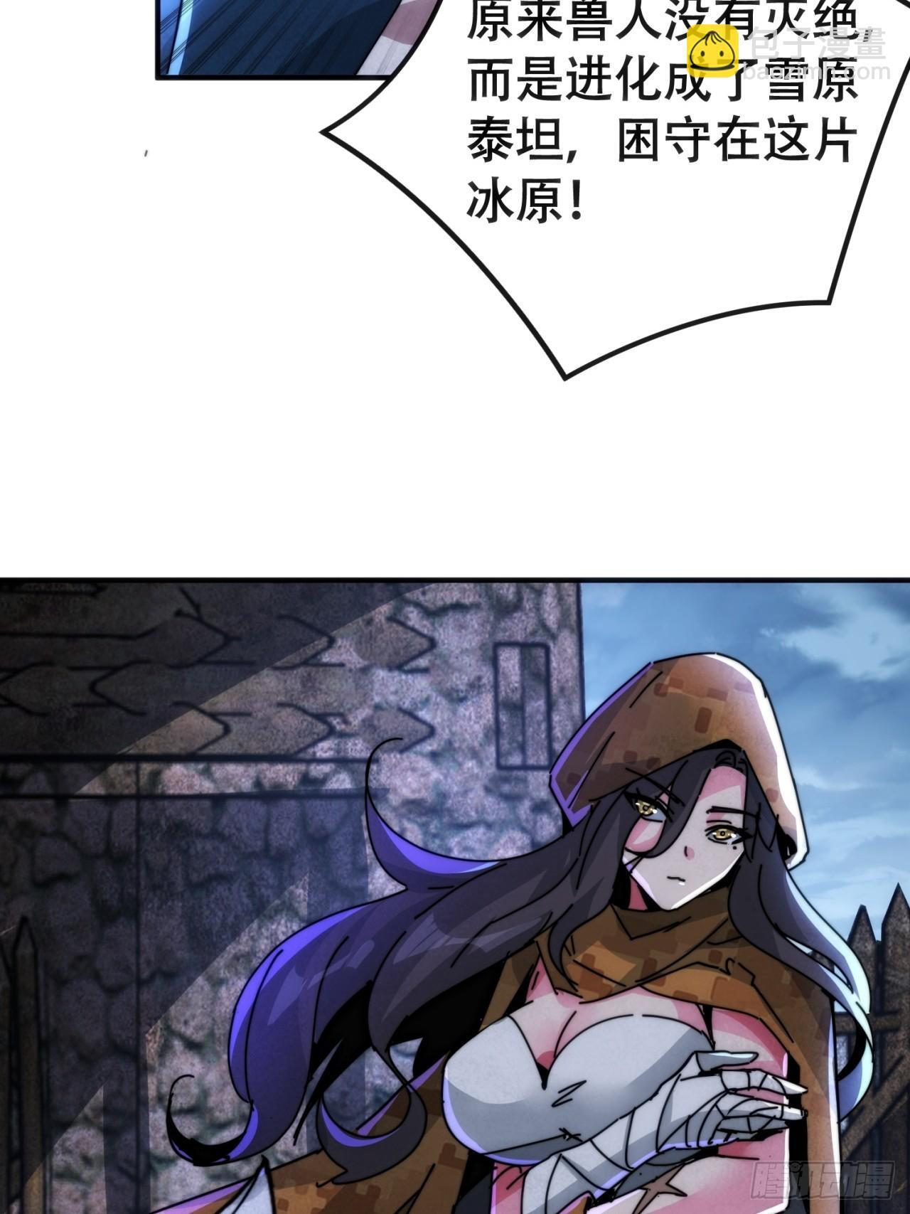 开火 第88页