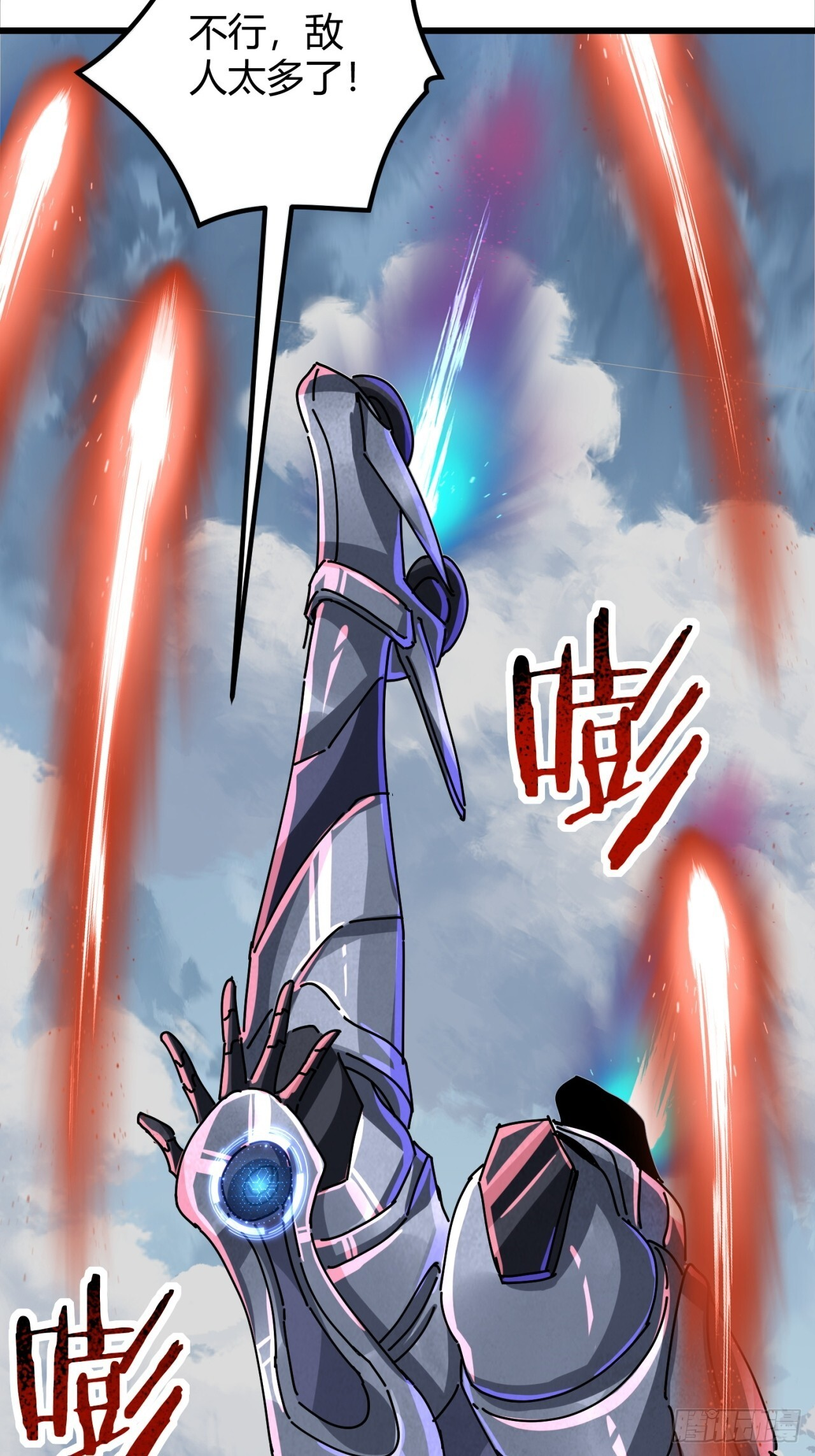 被发现了 第10页
