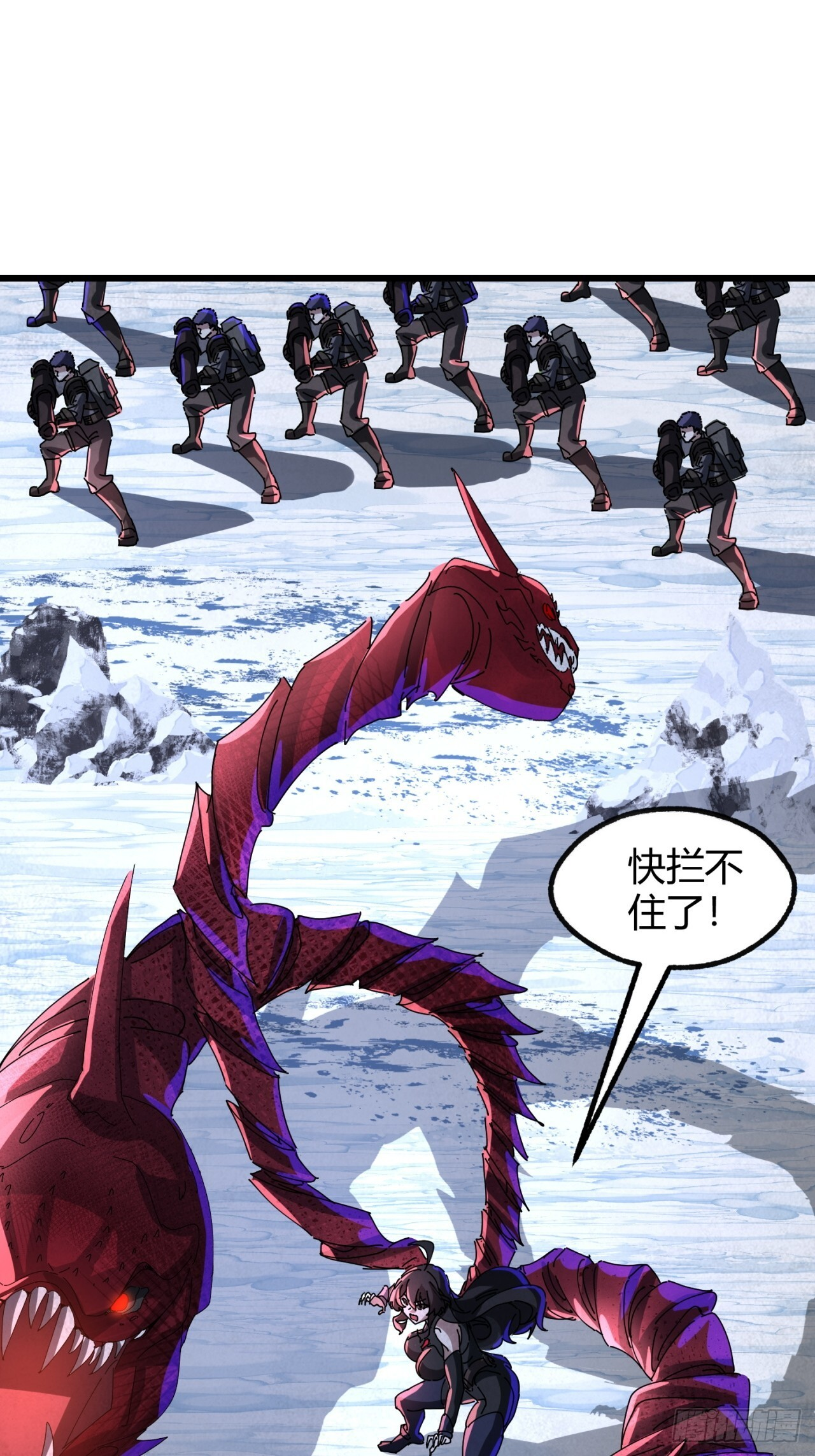 被发现了 第16页