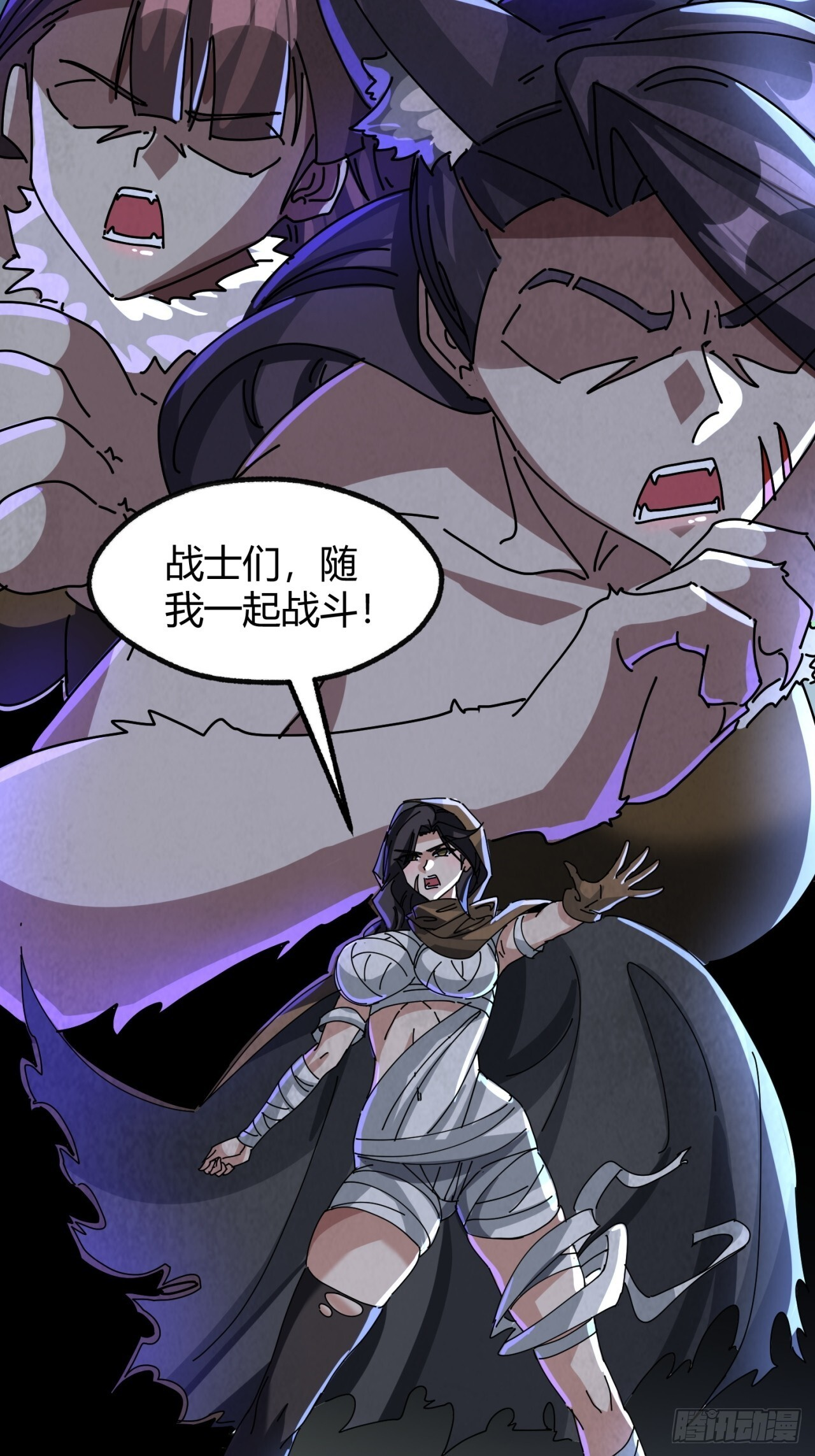 被发现了 第18页