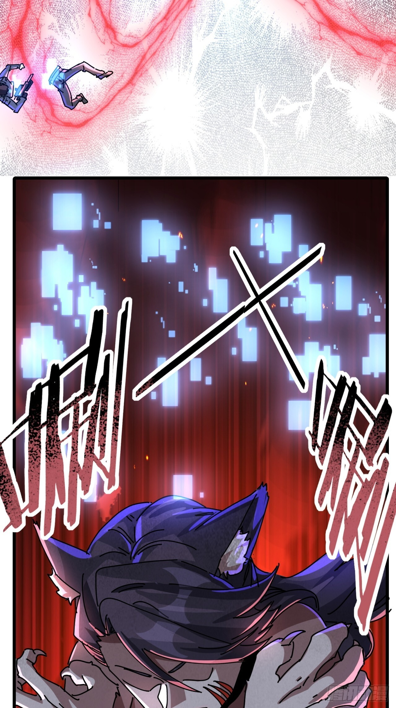 被发现了 第22页