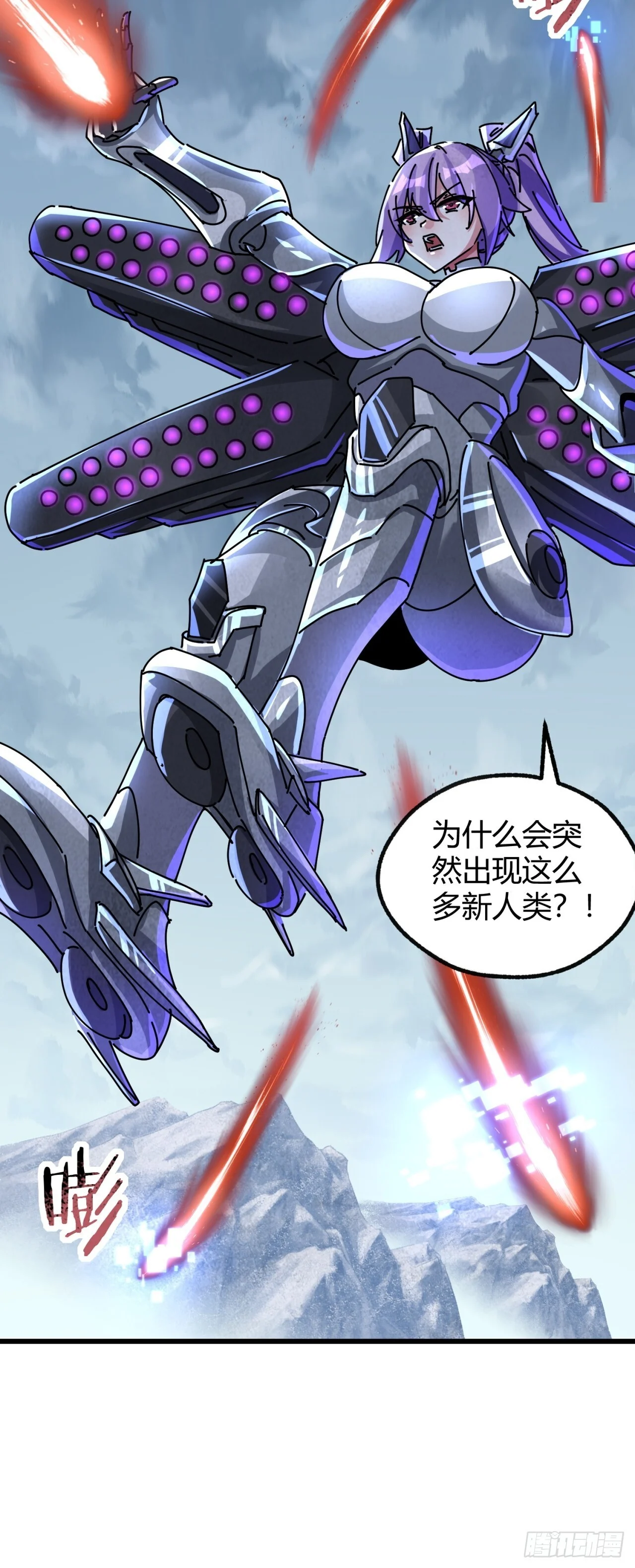 被发现了 第24页