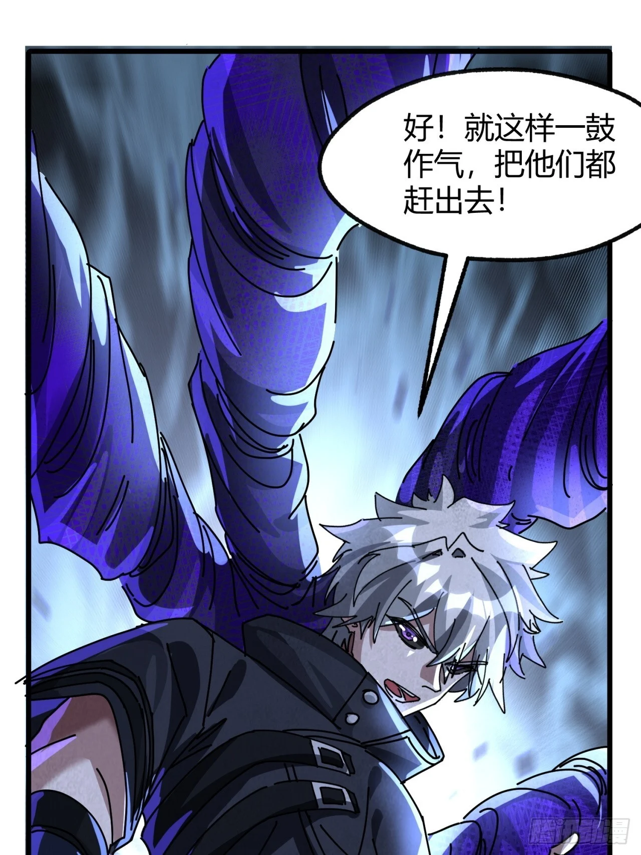 被发现了 第30页