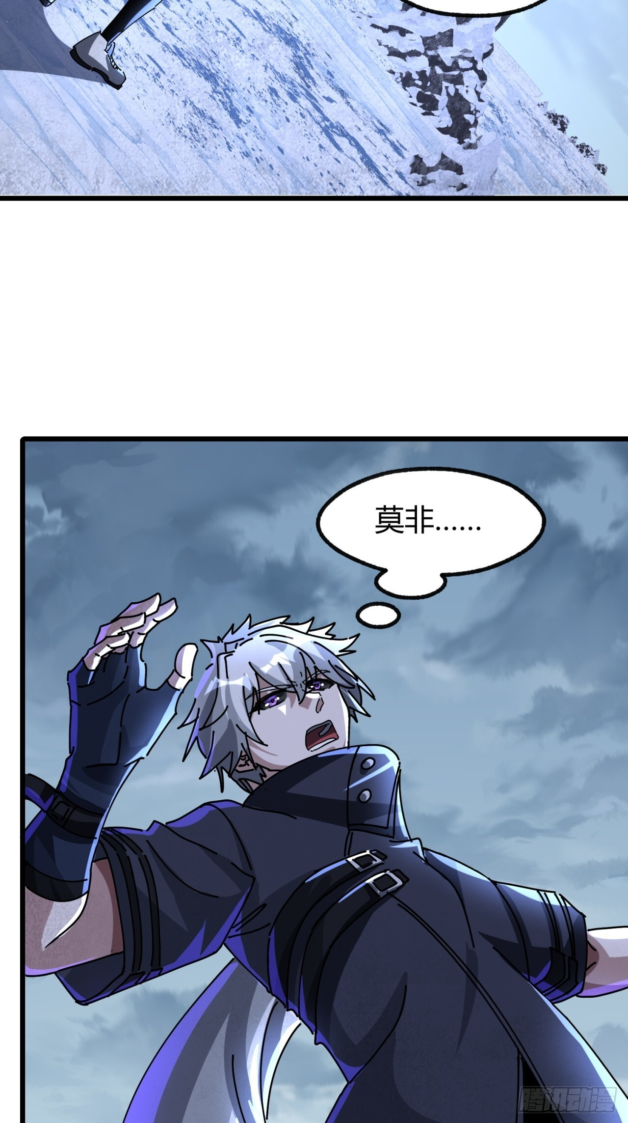 被发现了 第42页