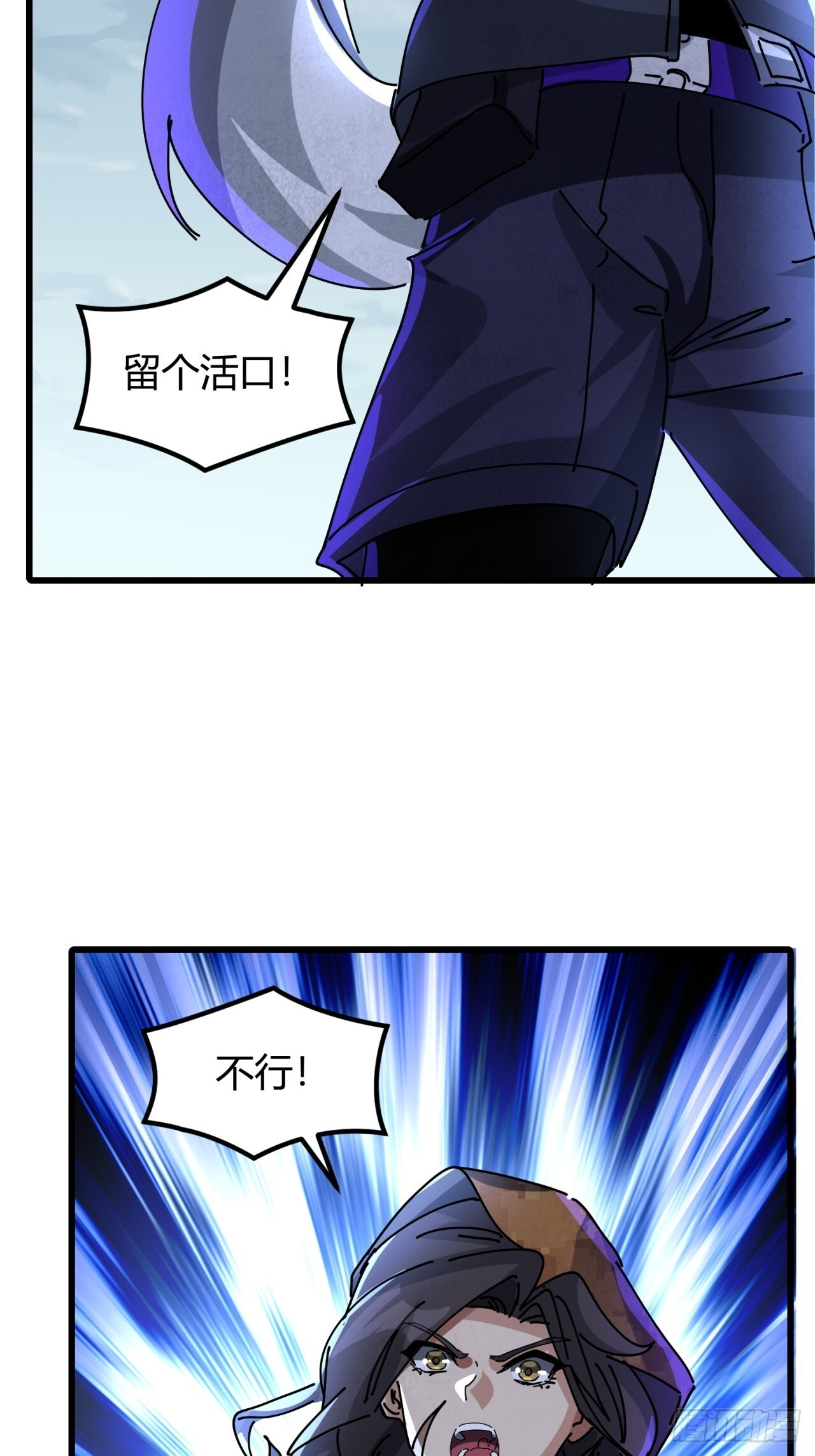 被发现了 第43页