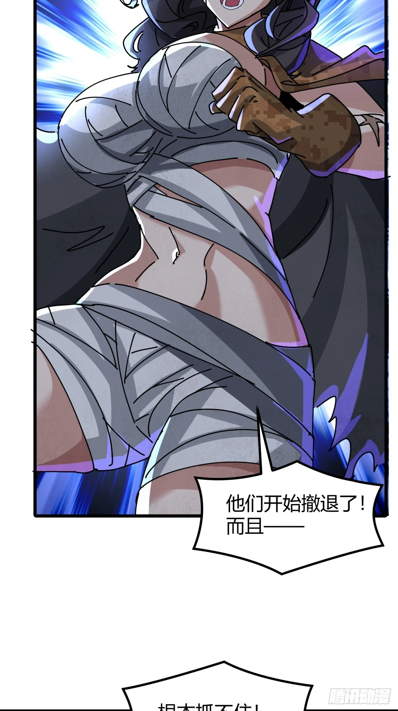 被发现了 第44页