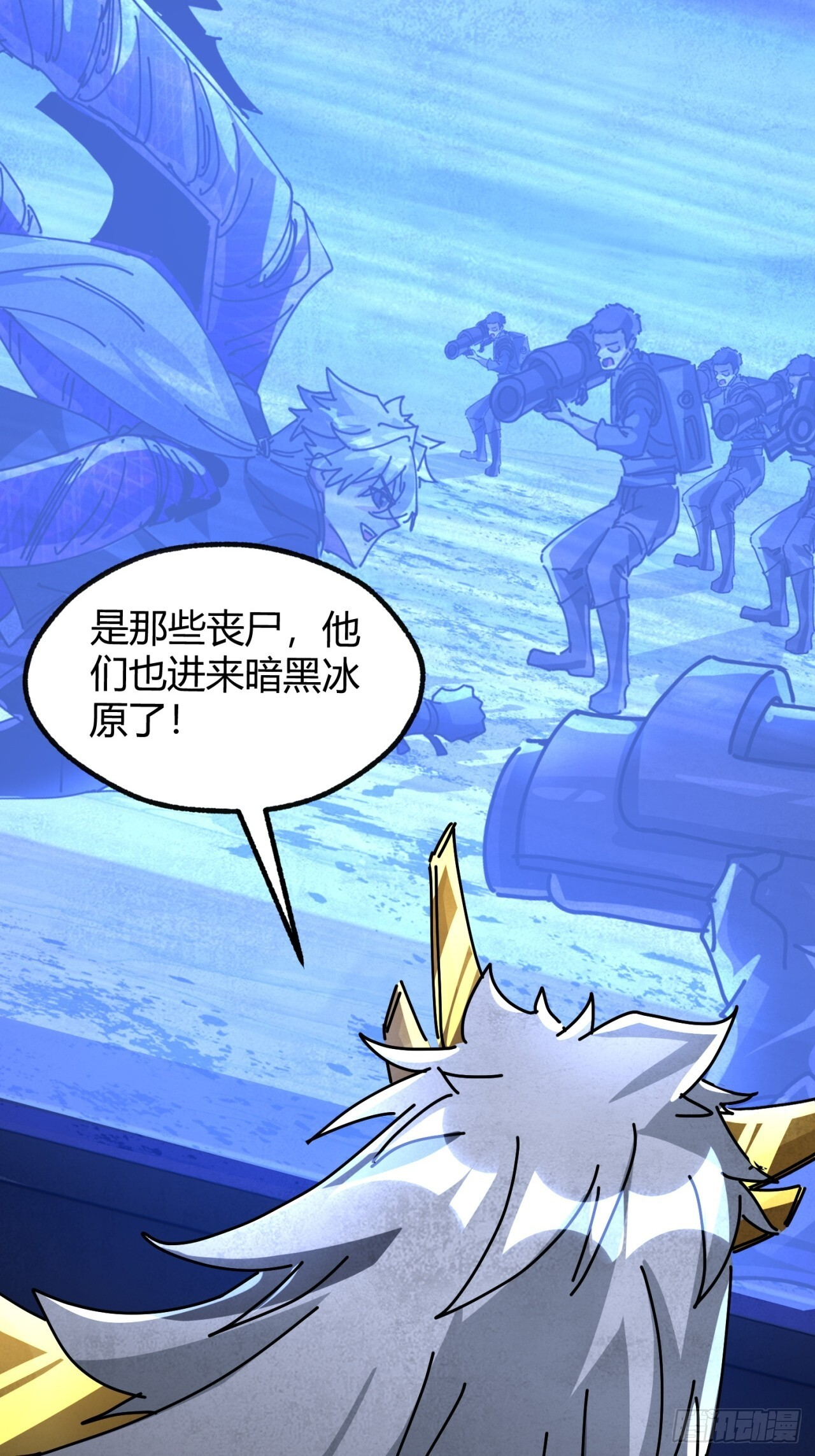 被发现了 第54页