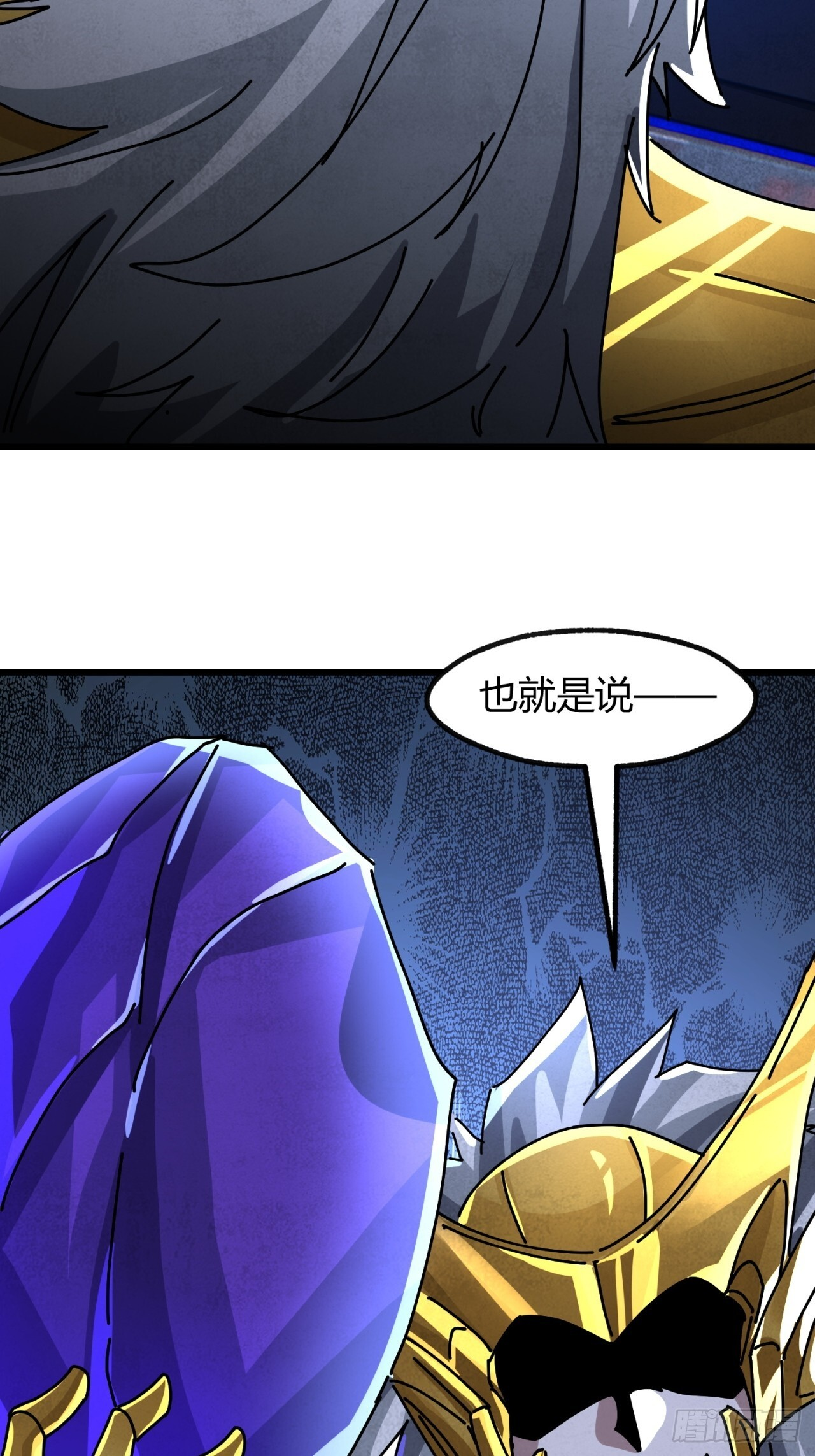被发现了 第55页