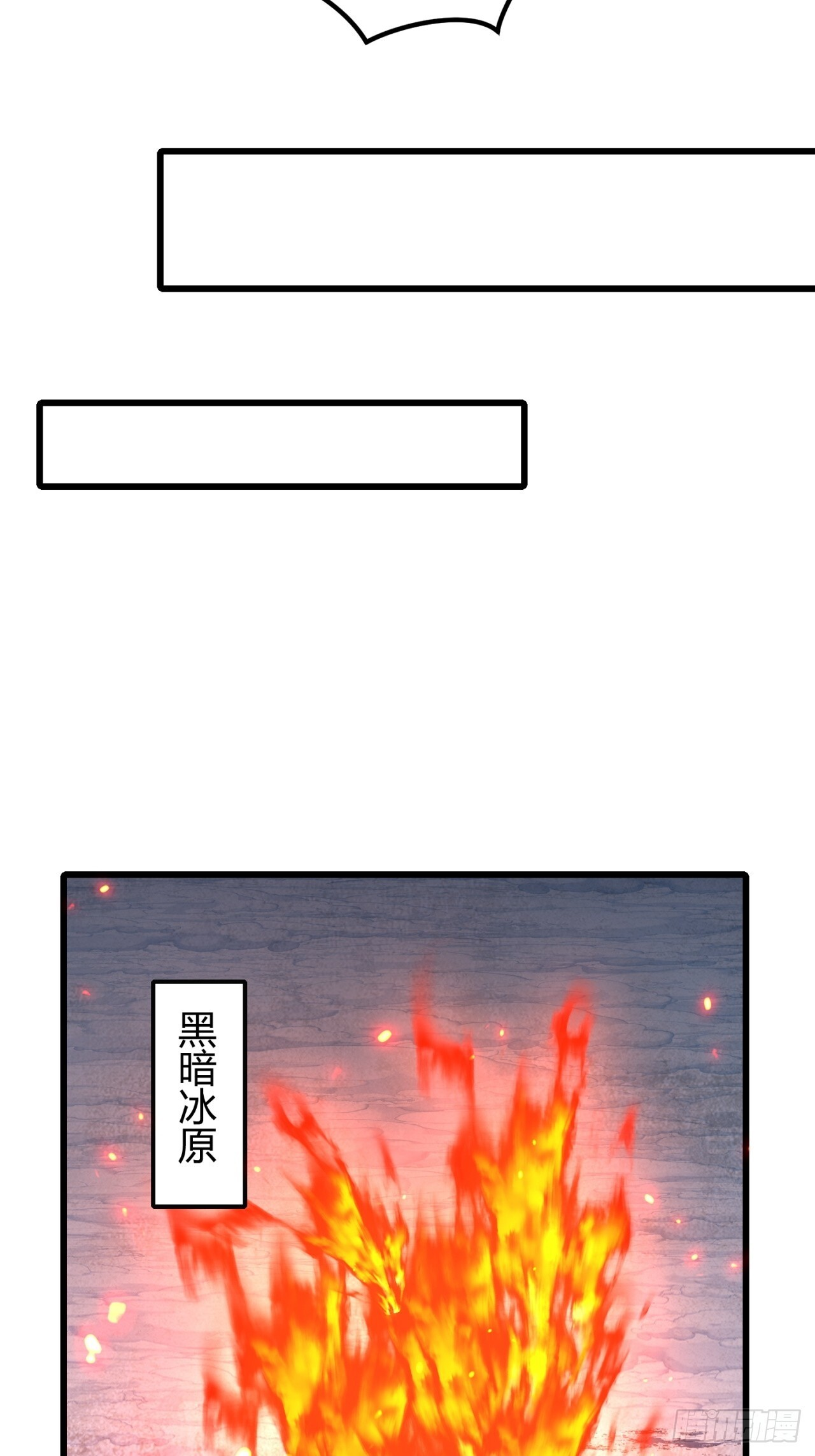 被发现了 第57页