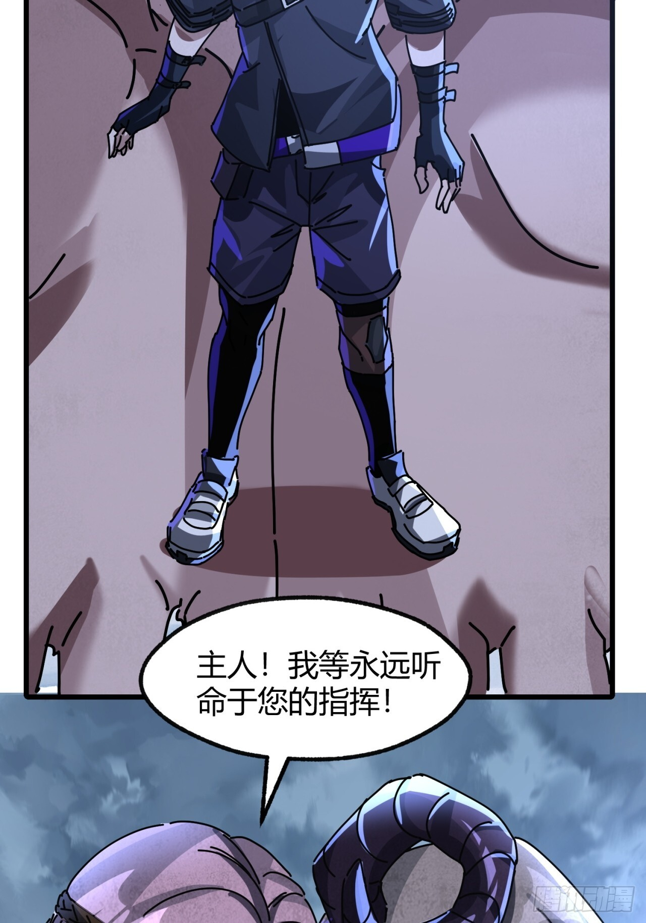 被发现了 第67页
