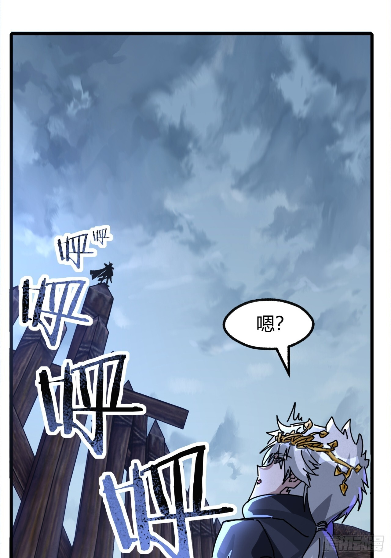 被发现了 第70页