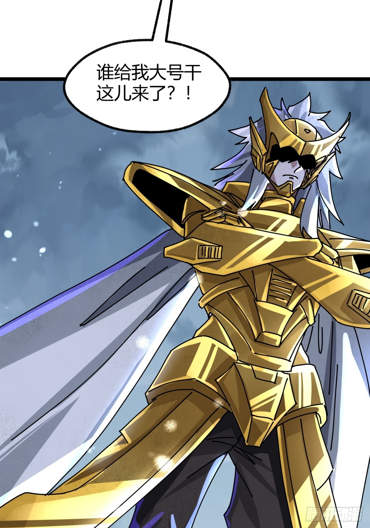 被发现了 第72页