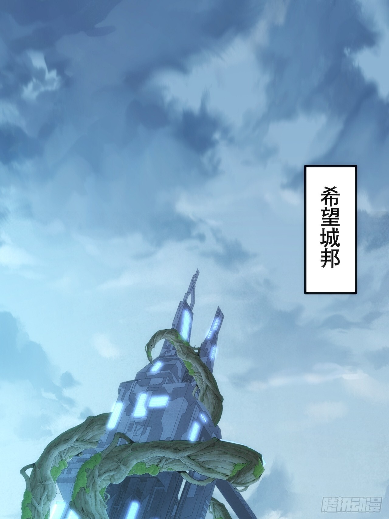 龙神大人 第3页