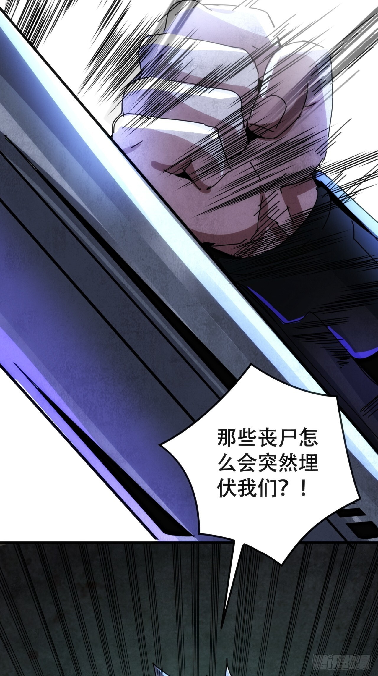 龙神大人 第20页
