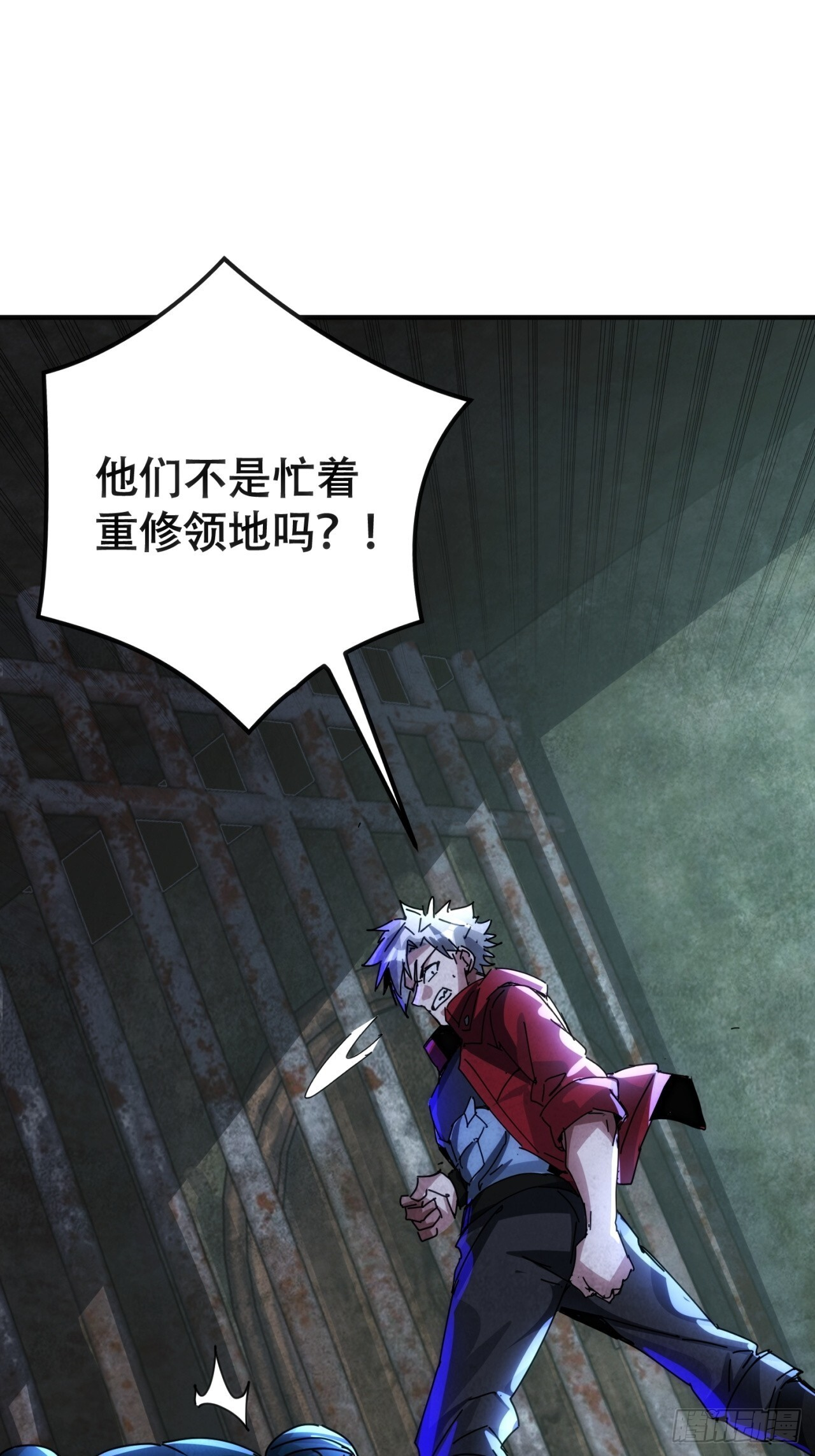 龙神大人 第22页