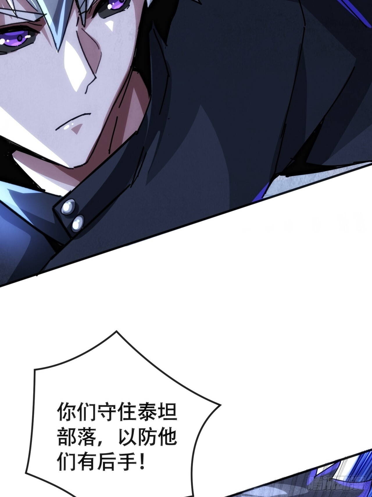 龙神大人 第41页