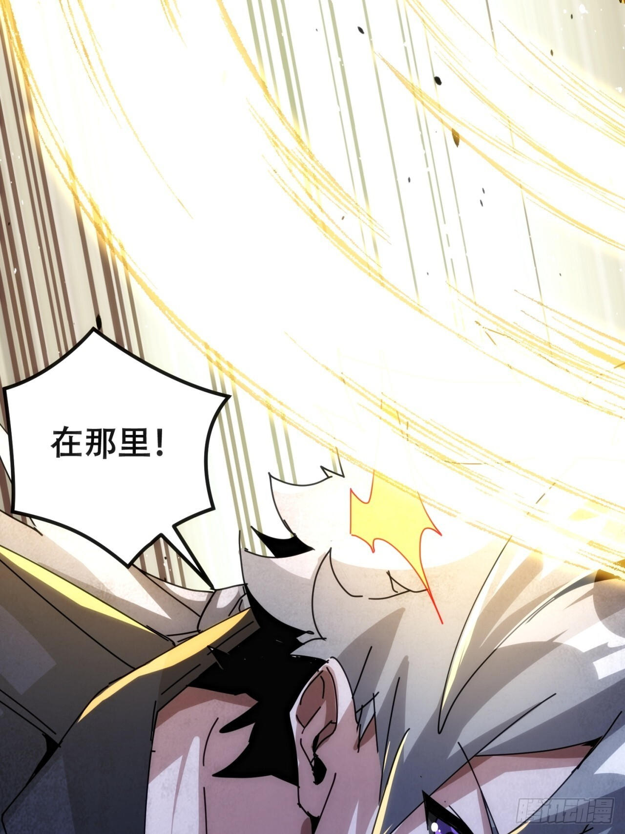龙神大人 第58页