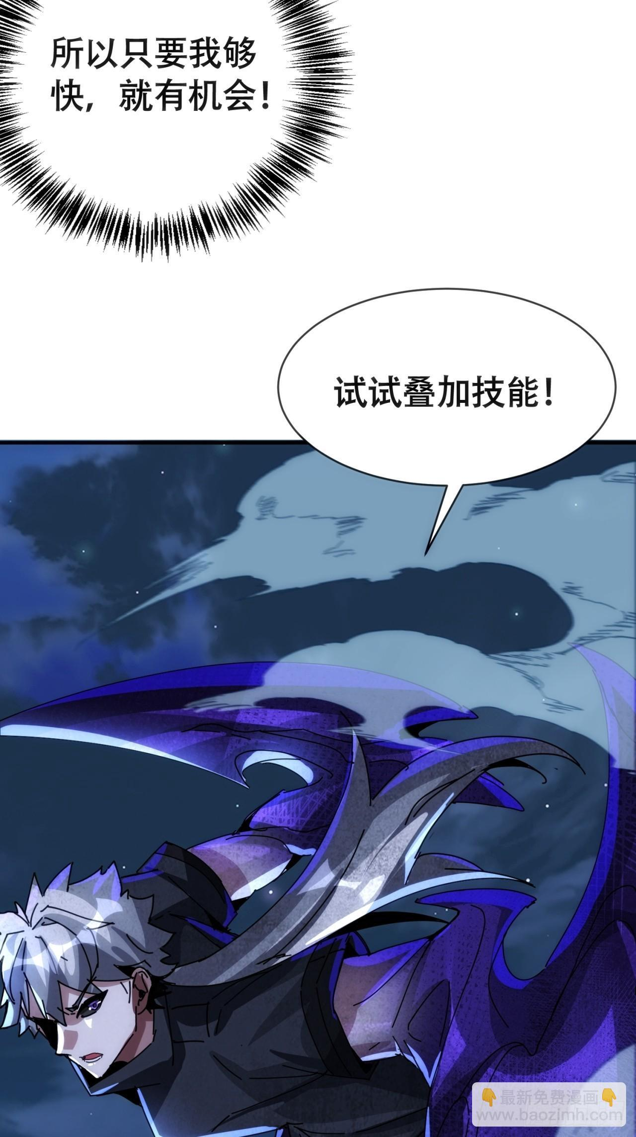 龙神大人 第71页