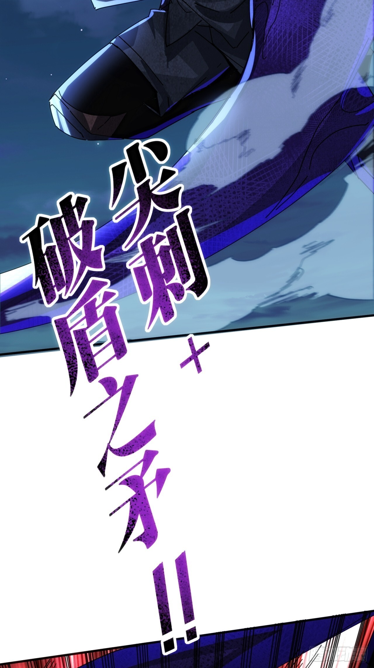 龙神大人 第72页