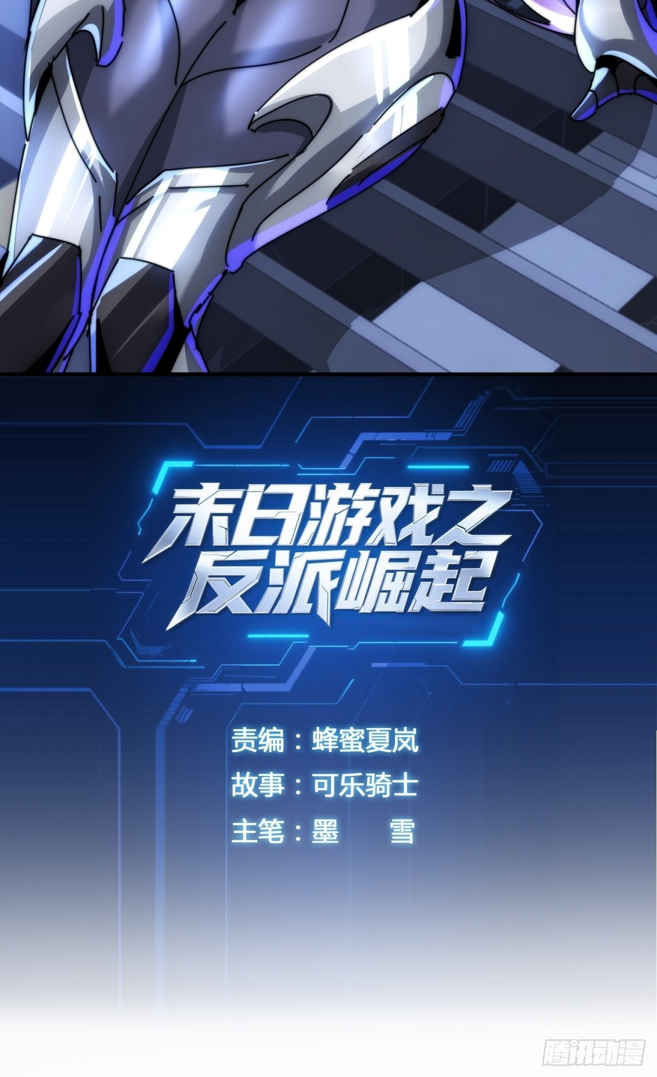我也想取暖 第2页