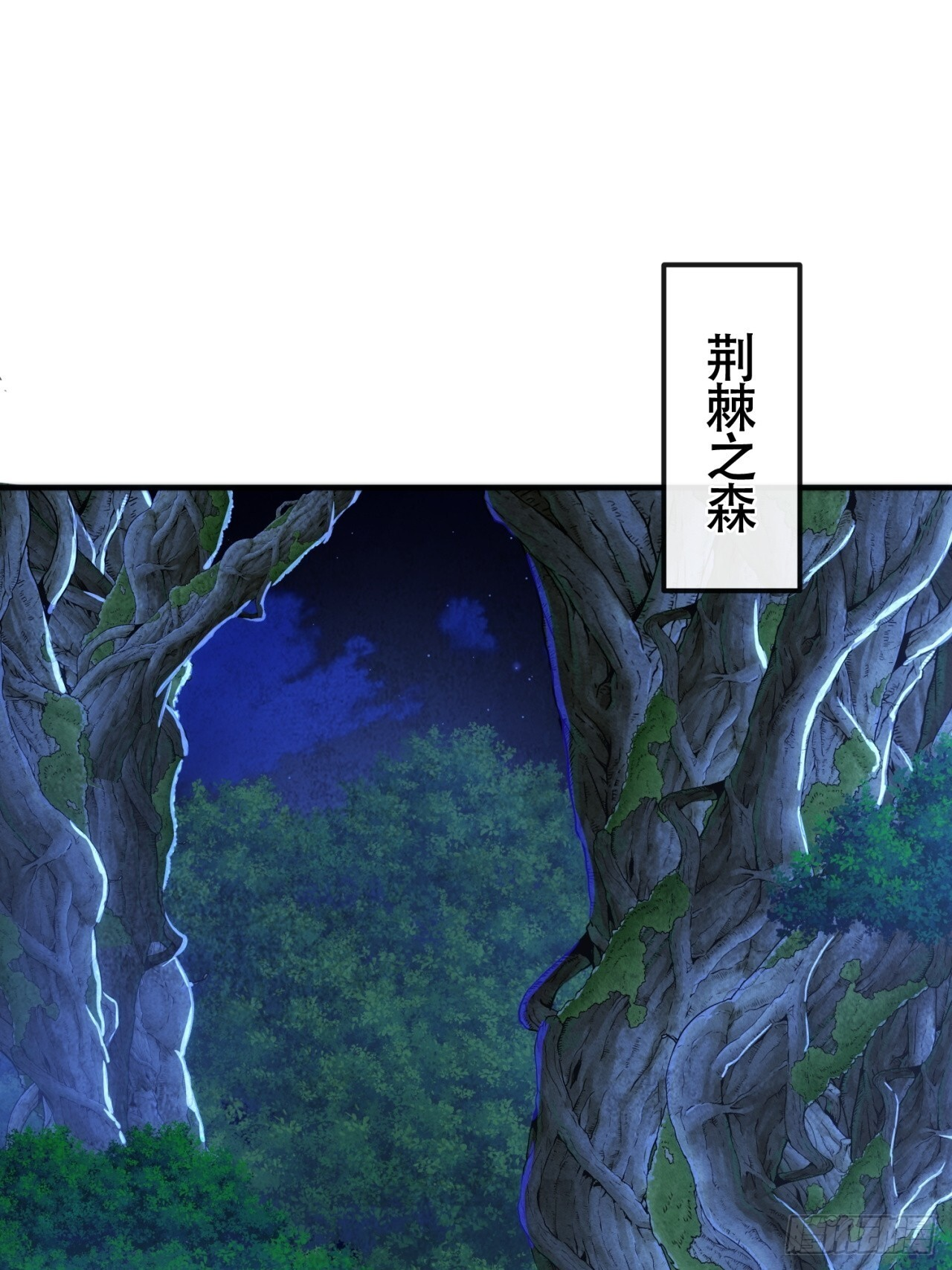 我也想取暖 第3页