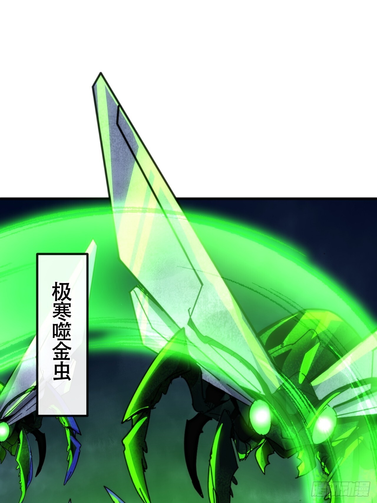 我也想取暖 第7页