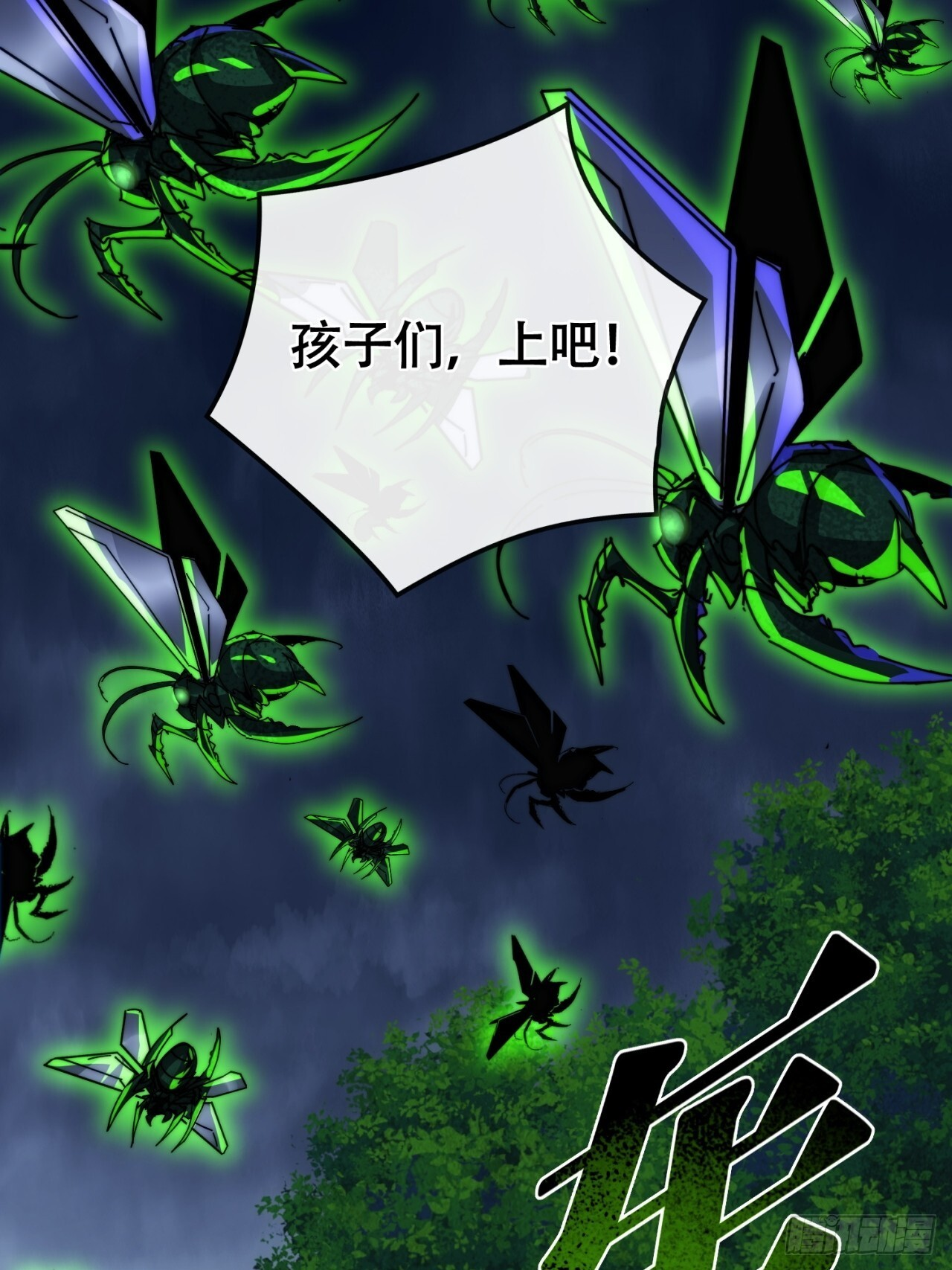 我也想取暖 第10页