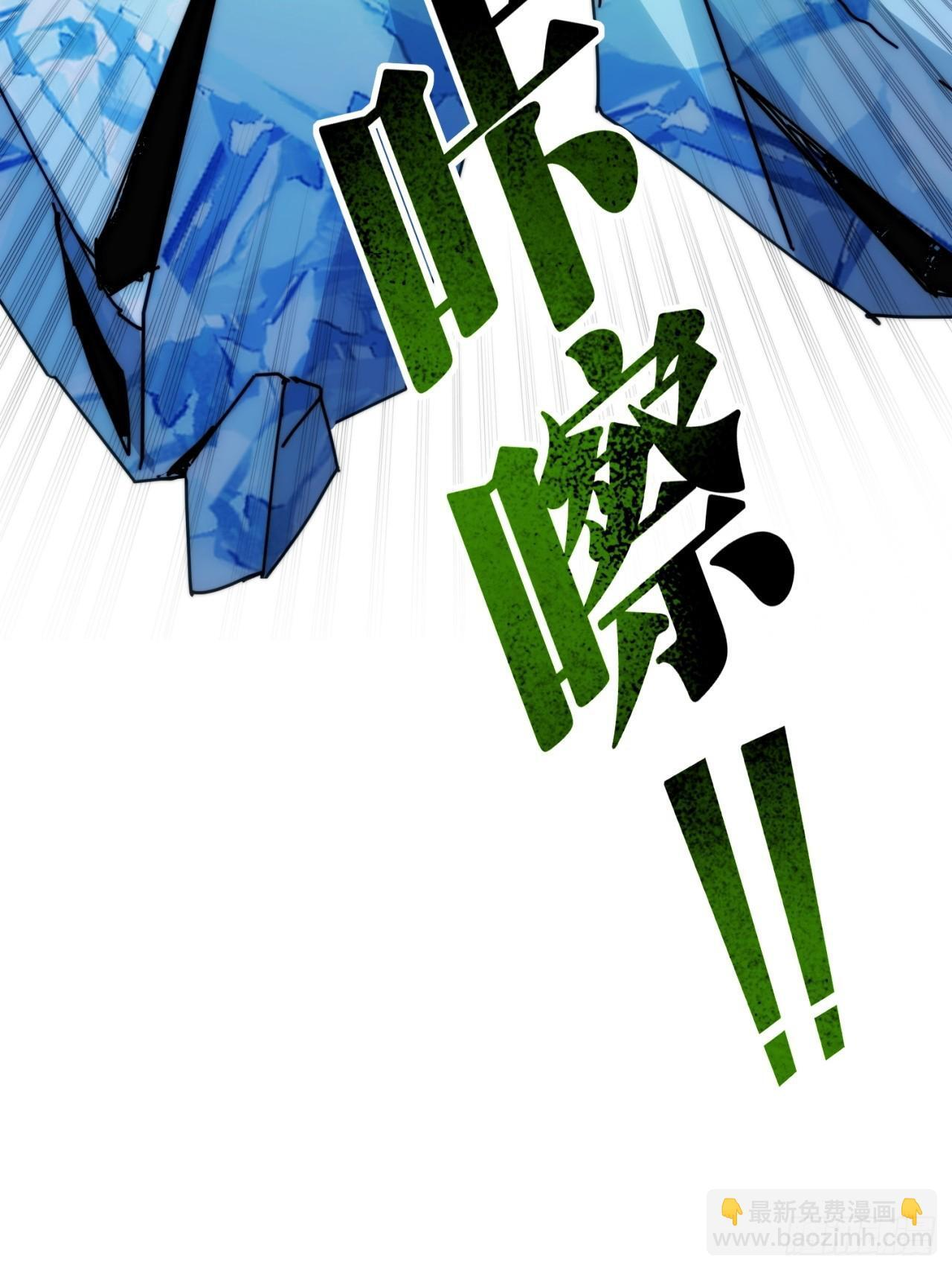 我也想取暖 第17页